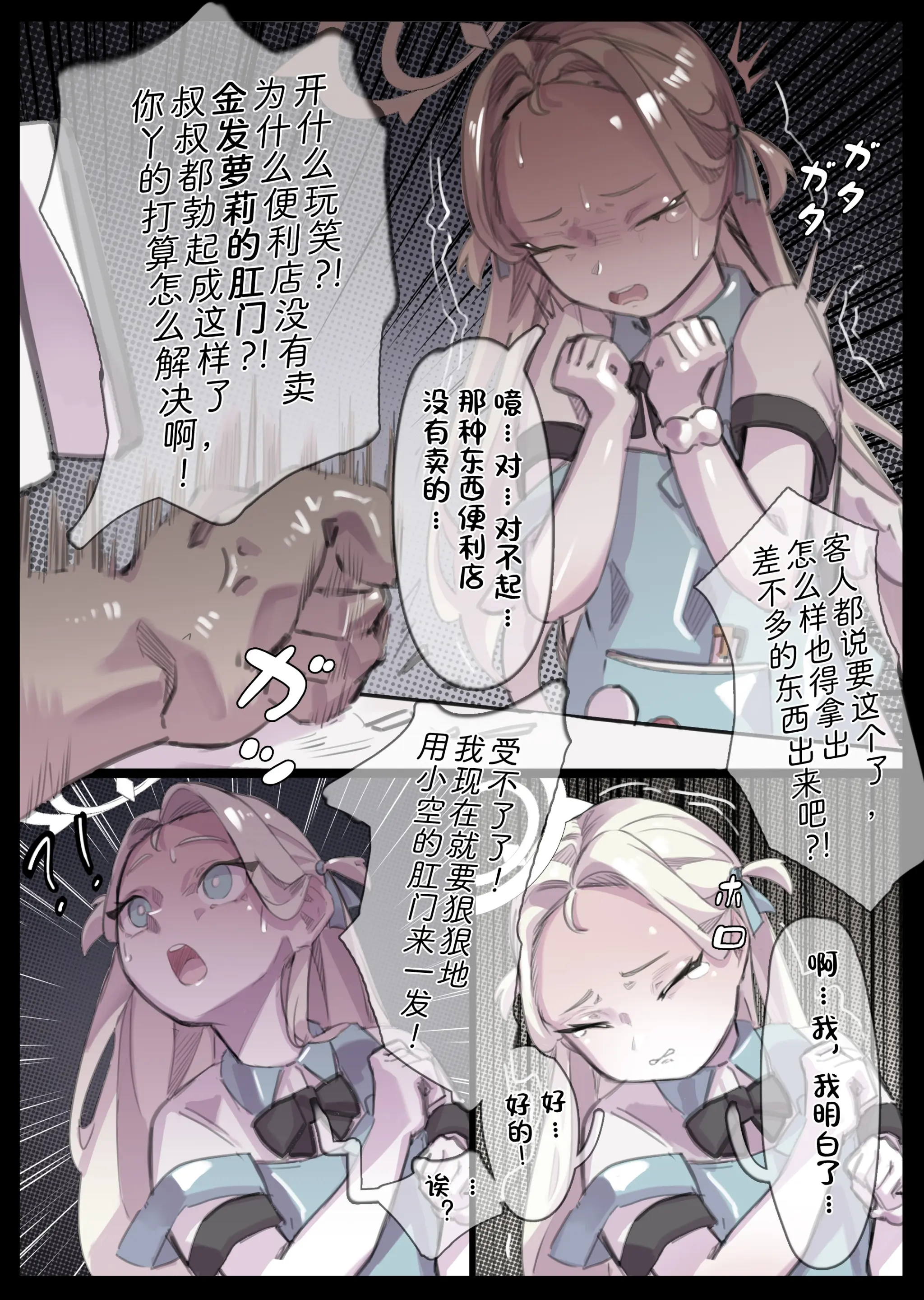 無名老圖