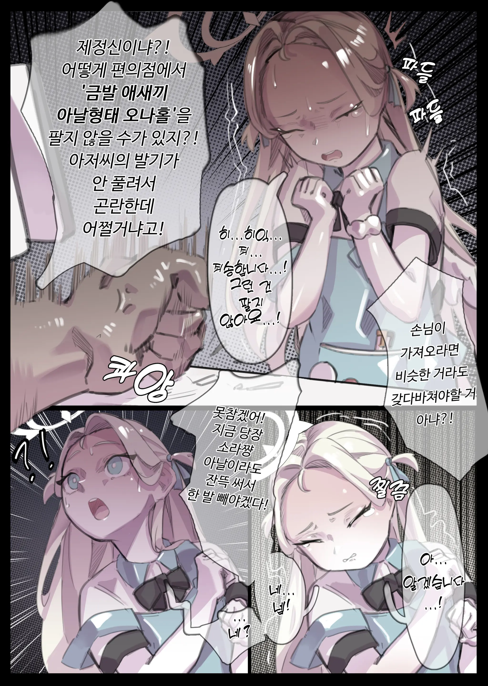 無名老圖