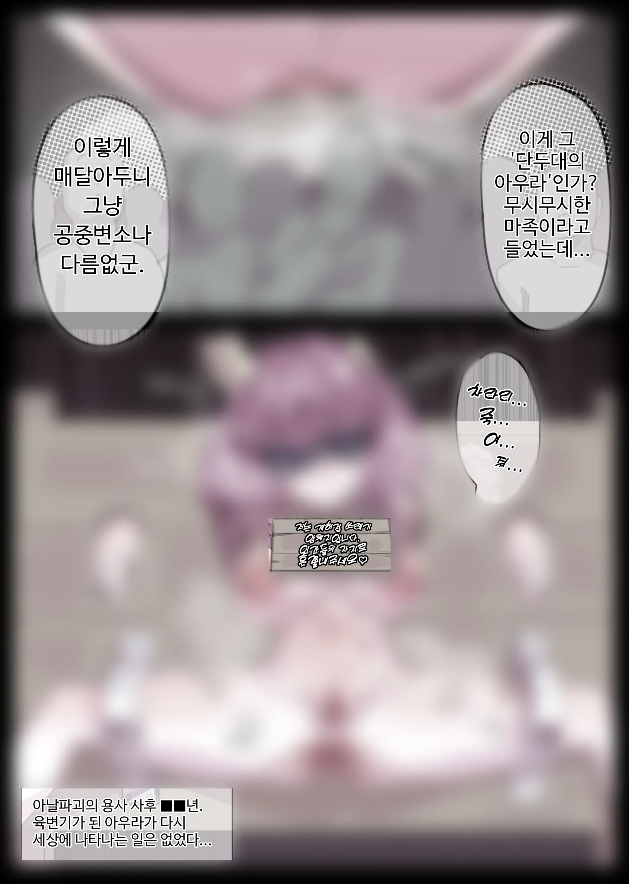 無名老圖