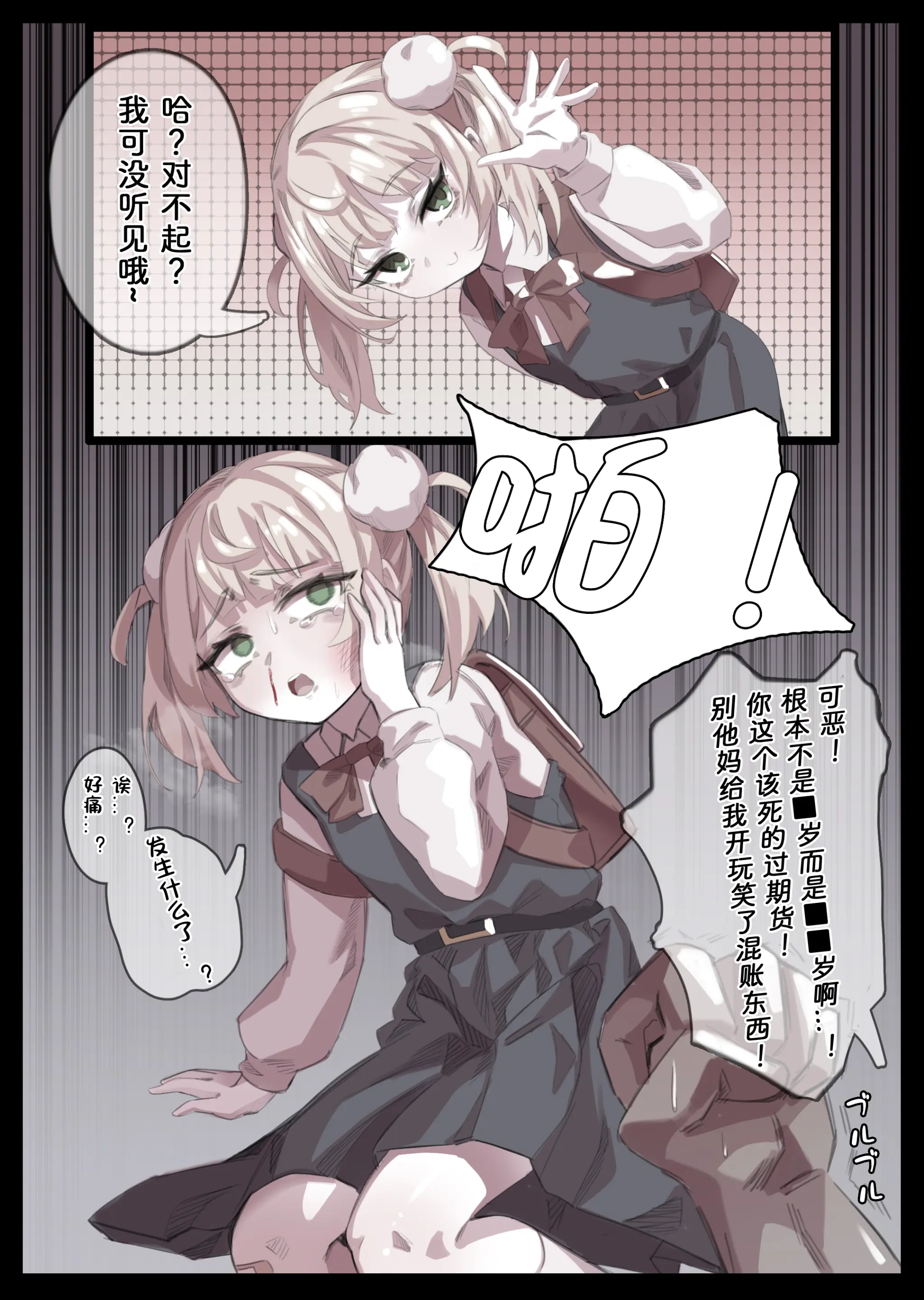 無名老圖
