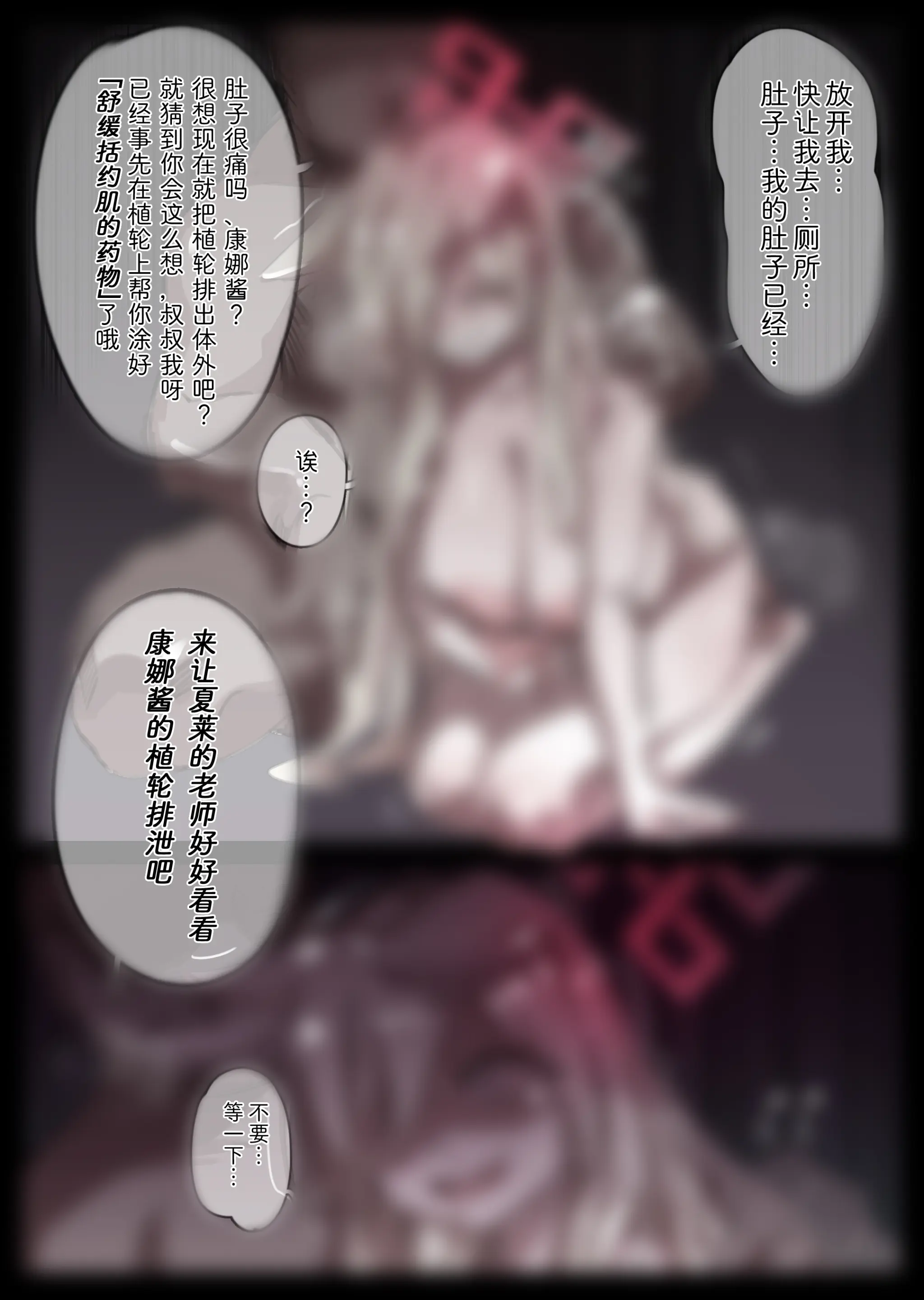 無名老圖
