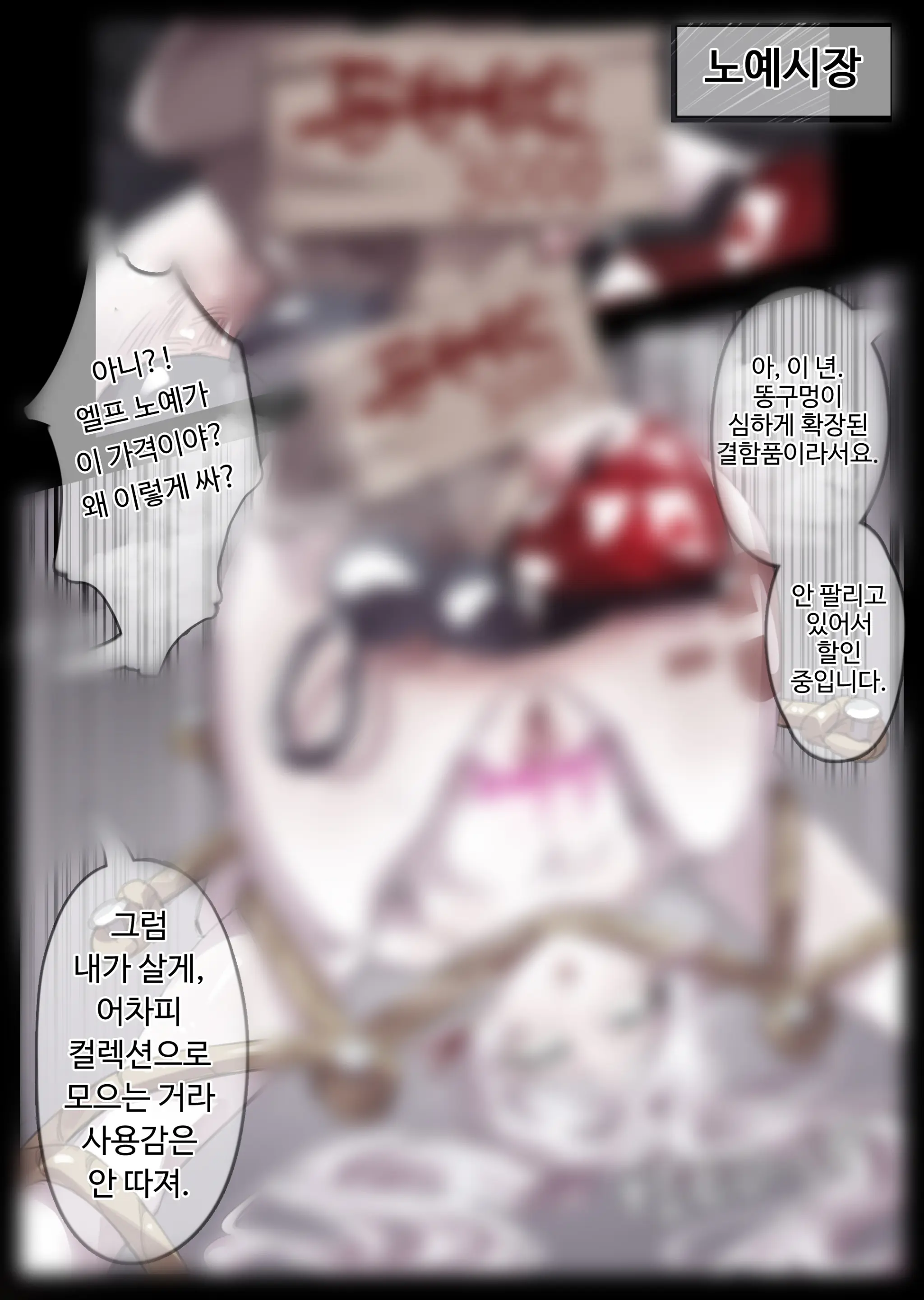 無名老圖