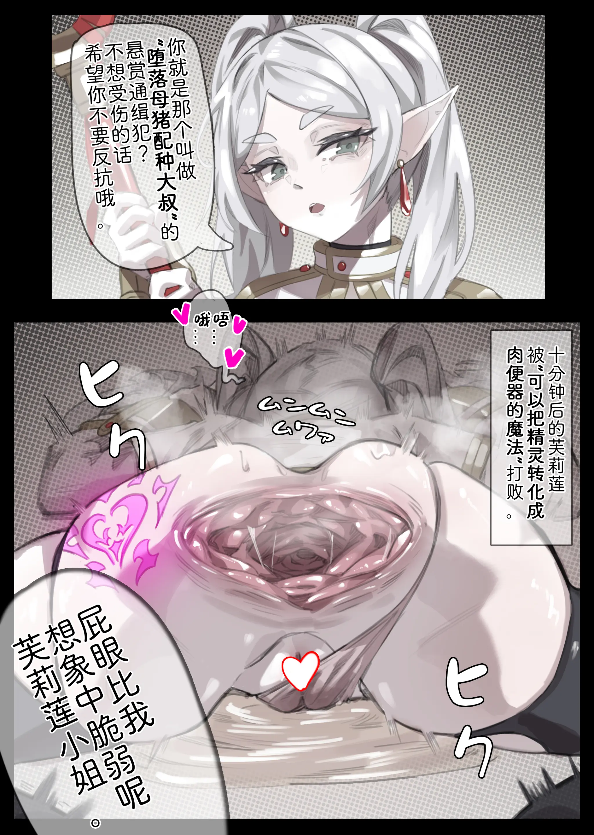 無名老圖