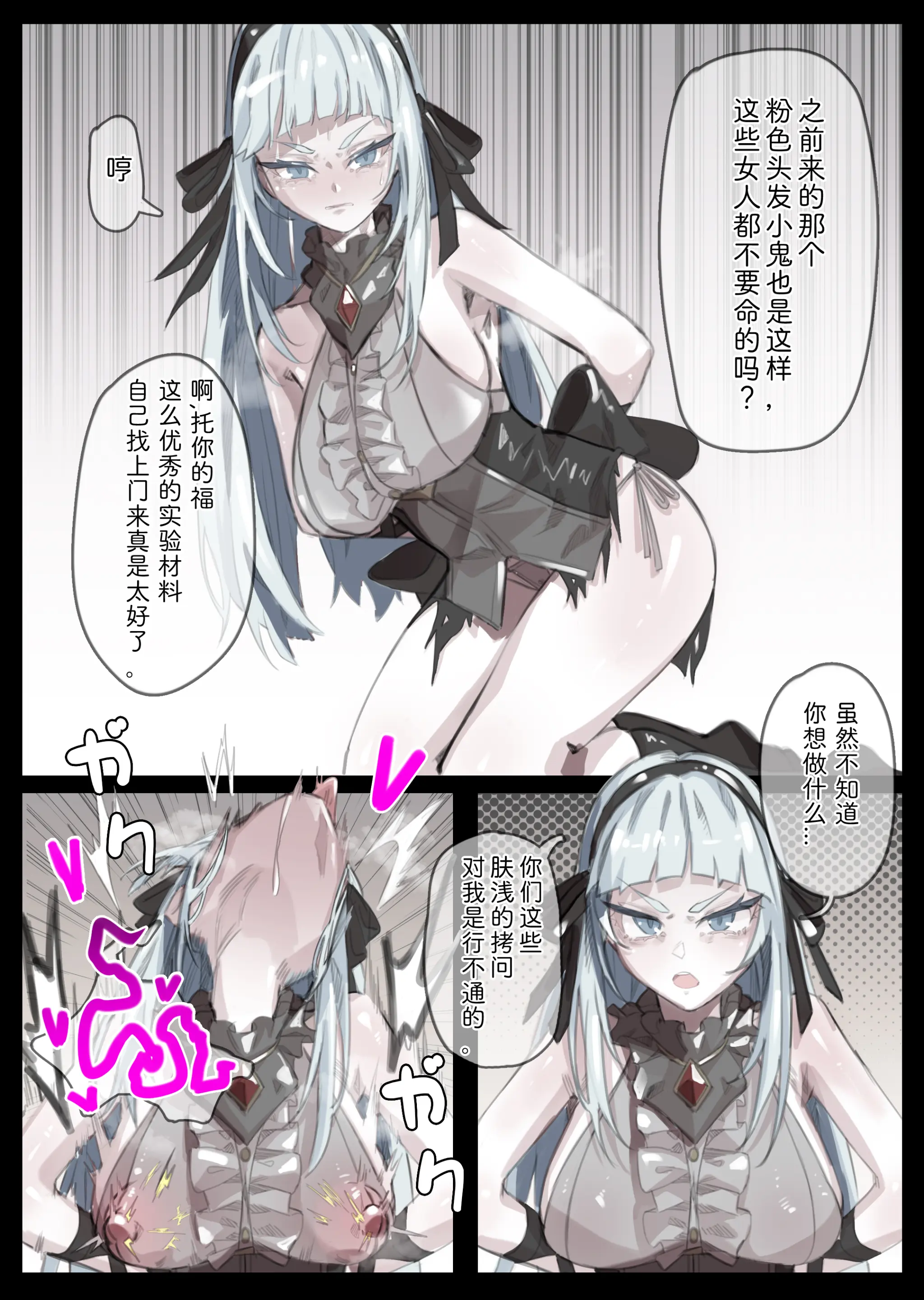 無名老圖