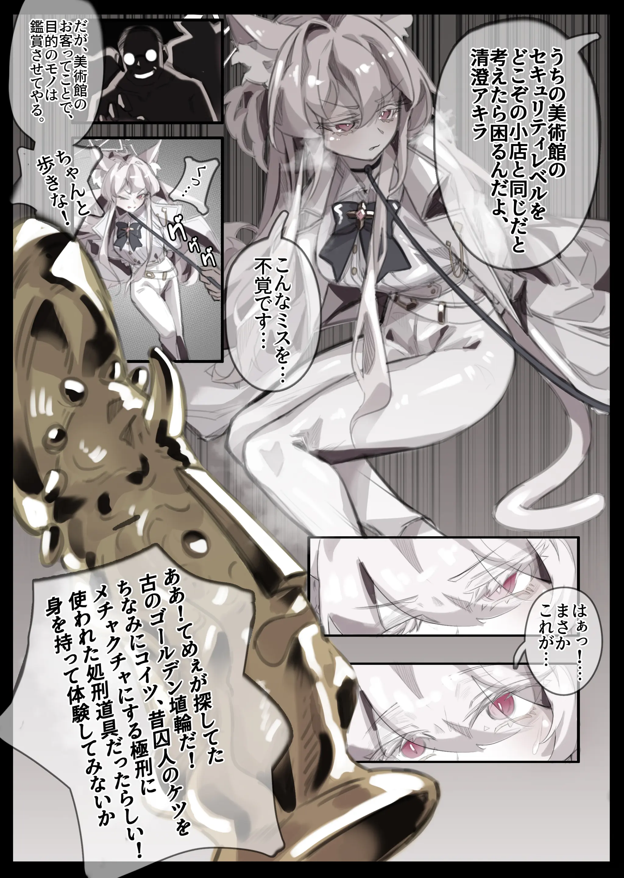 無名老圖