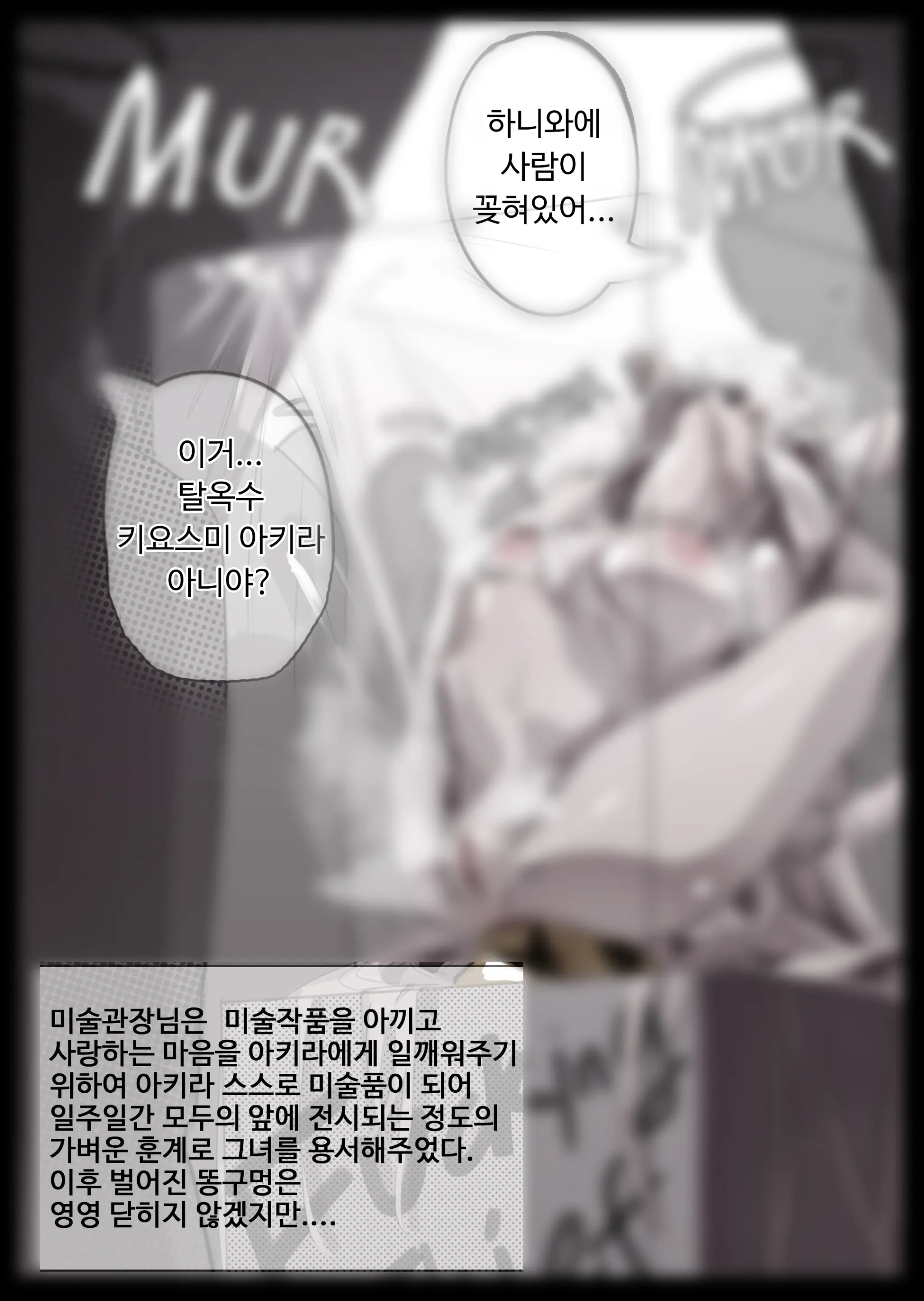 無名老圖
