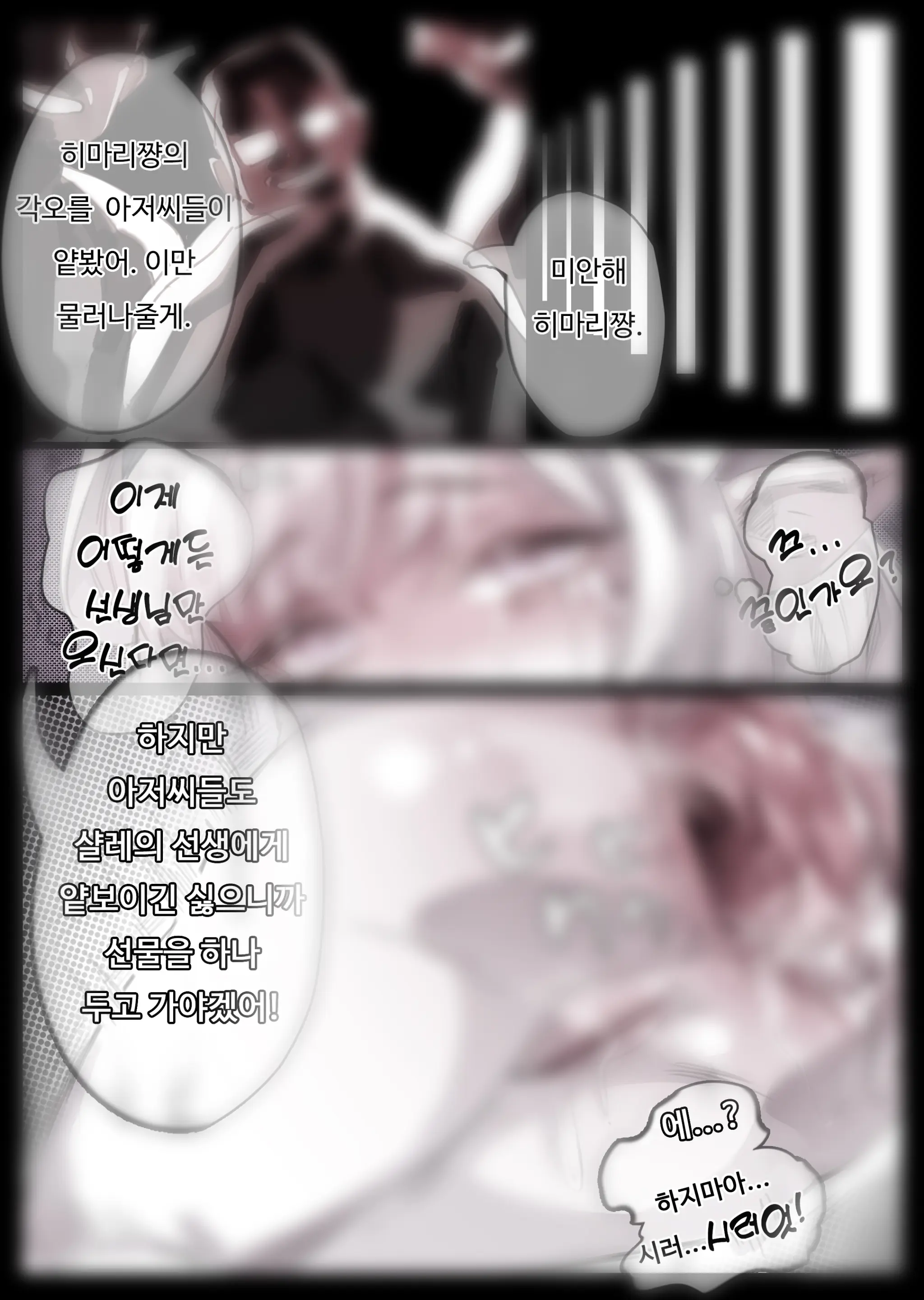 無名老圖