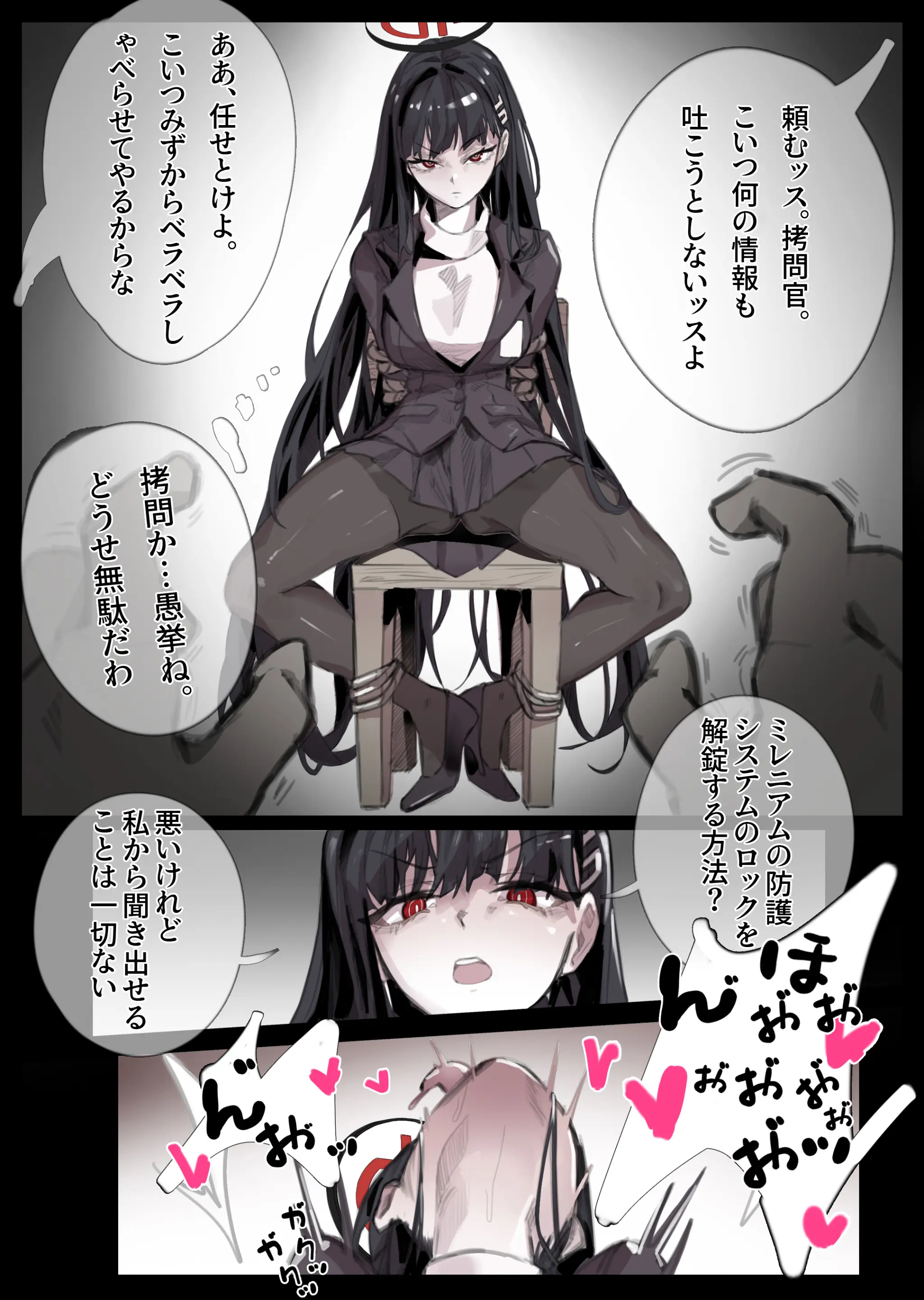無名老圖