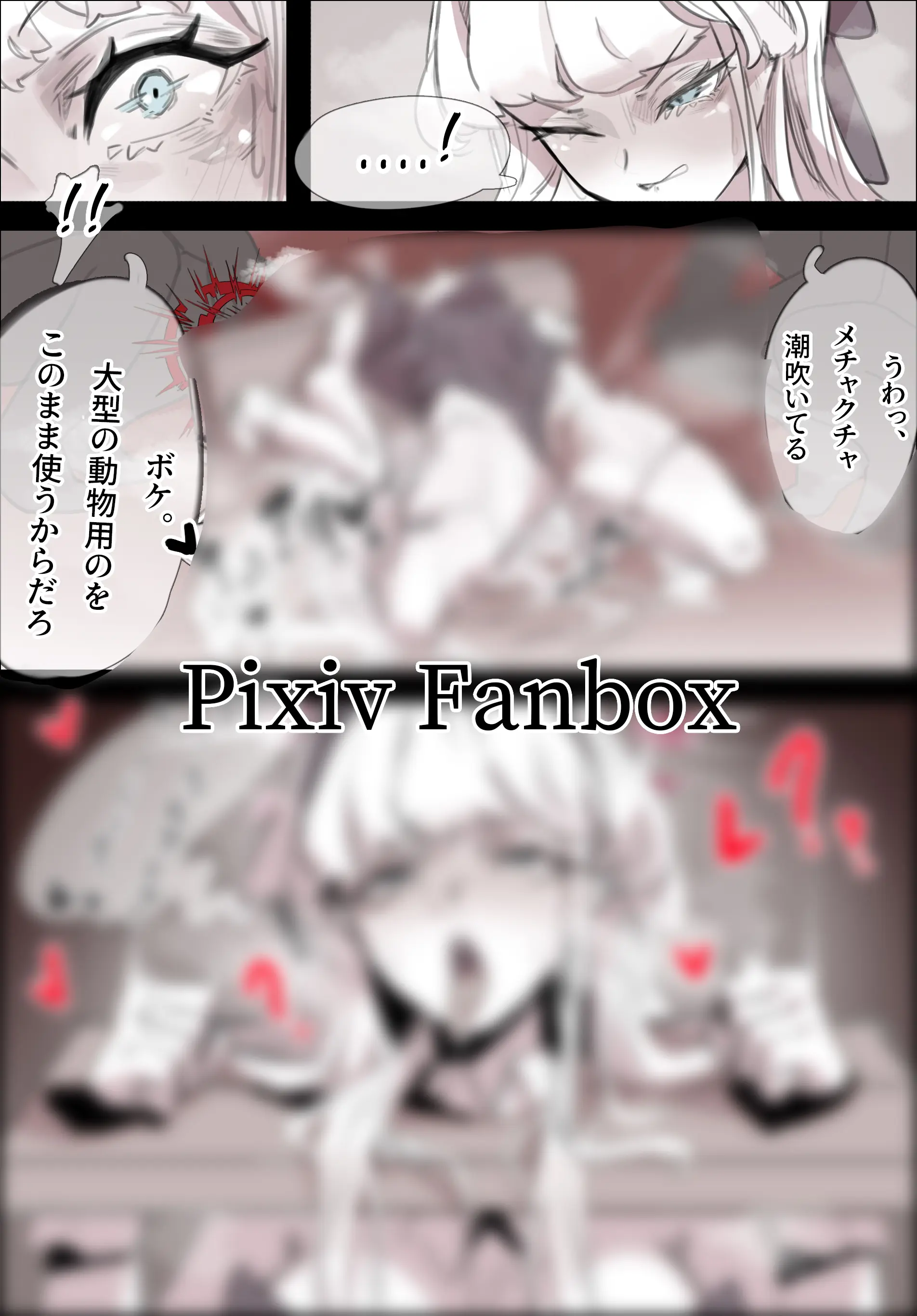 無名老圖