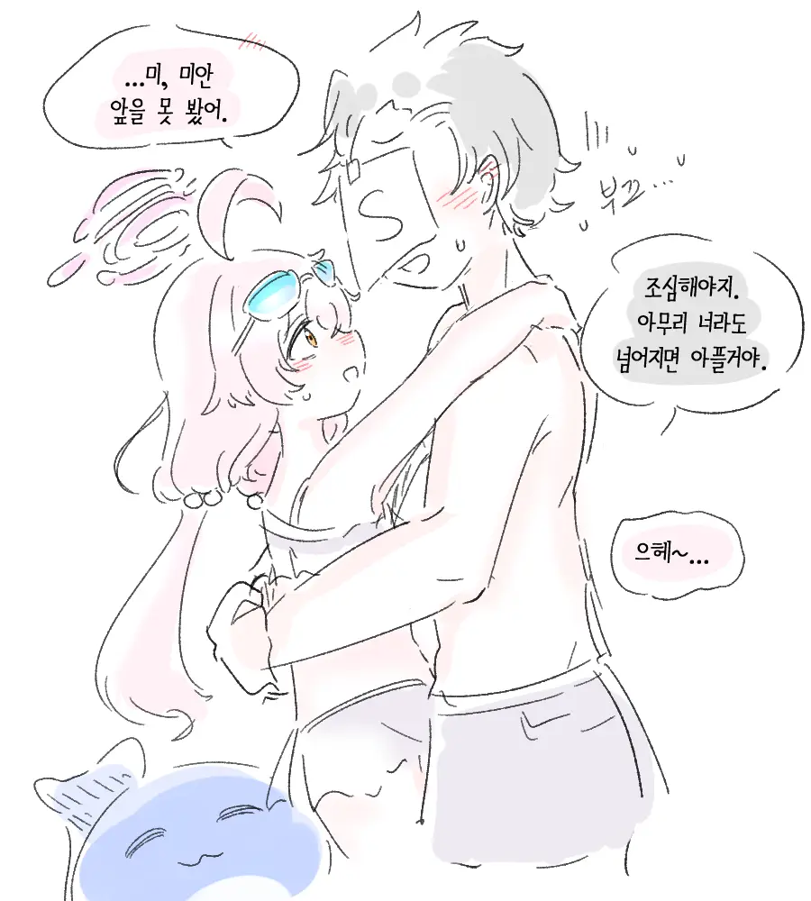 Bobok (17985853) Old Works Untill 2022/12/30