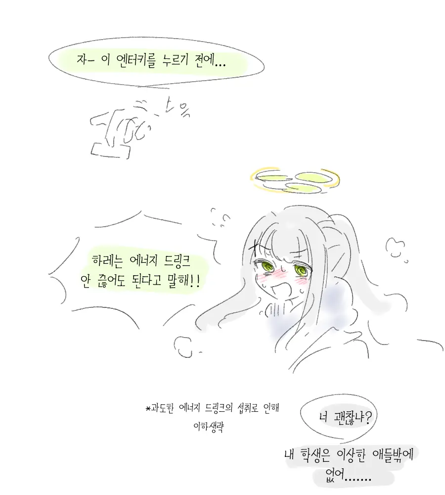 Bobok (17985853) Old Works Untill 2022/12/30