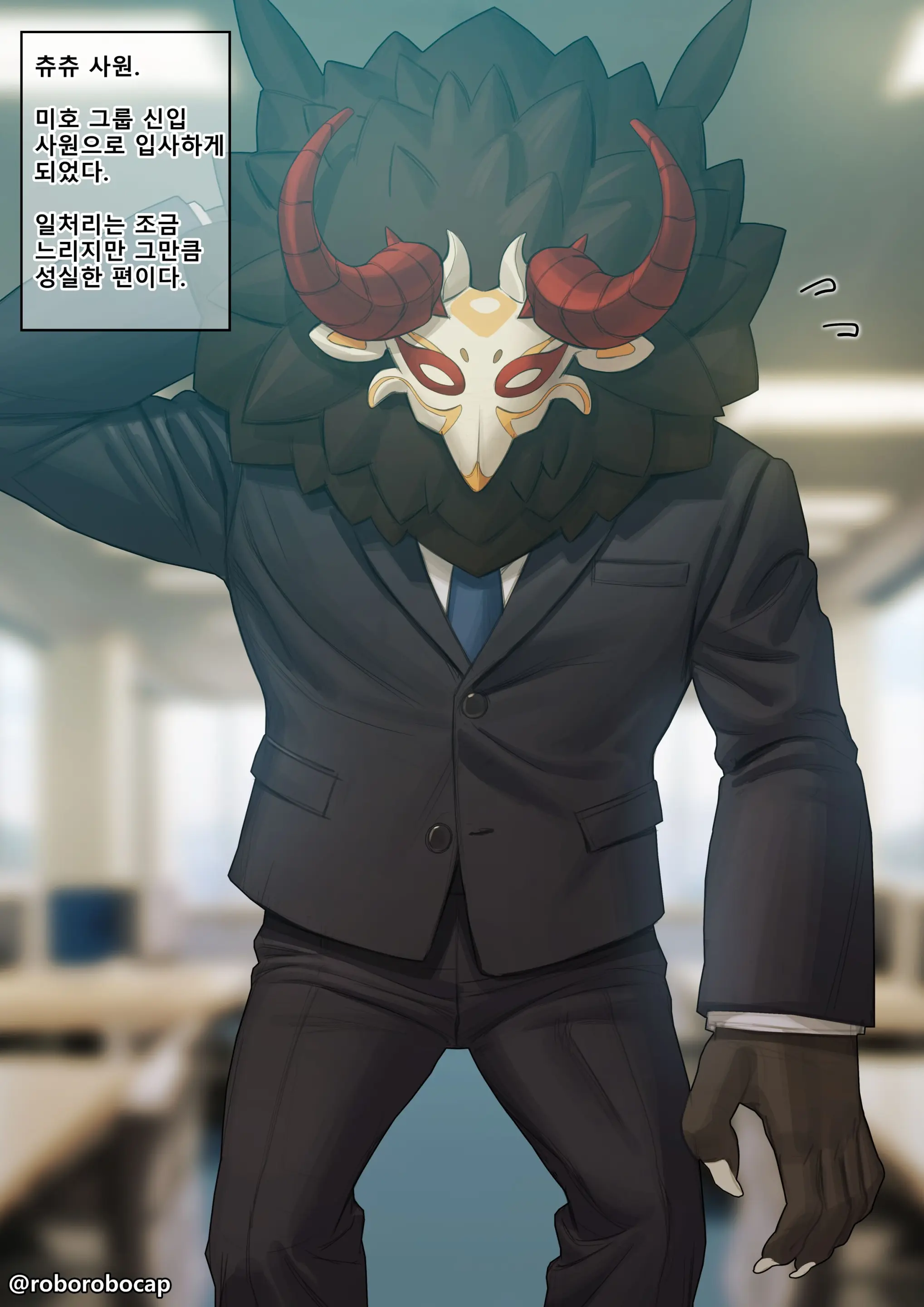 Mr. Hilichurl 1-2