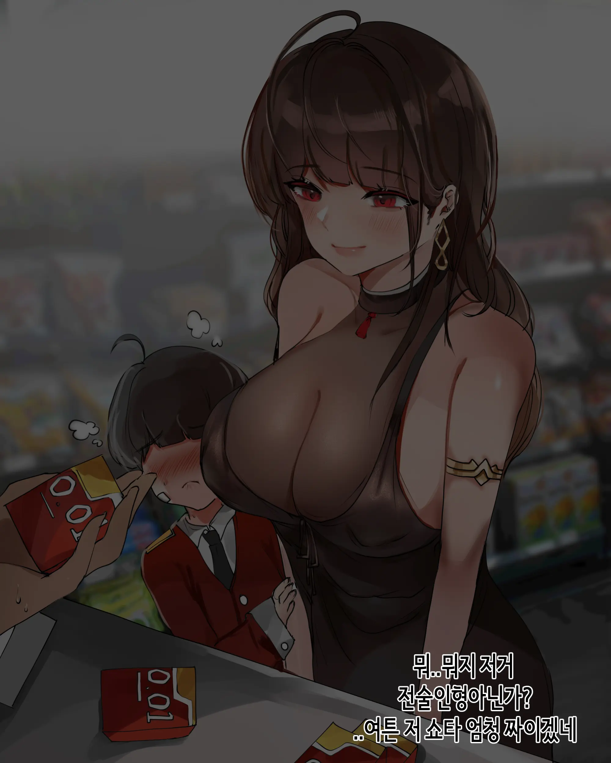 2021 March Reward