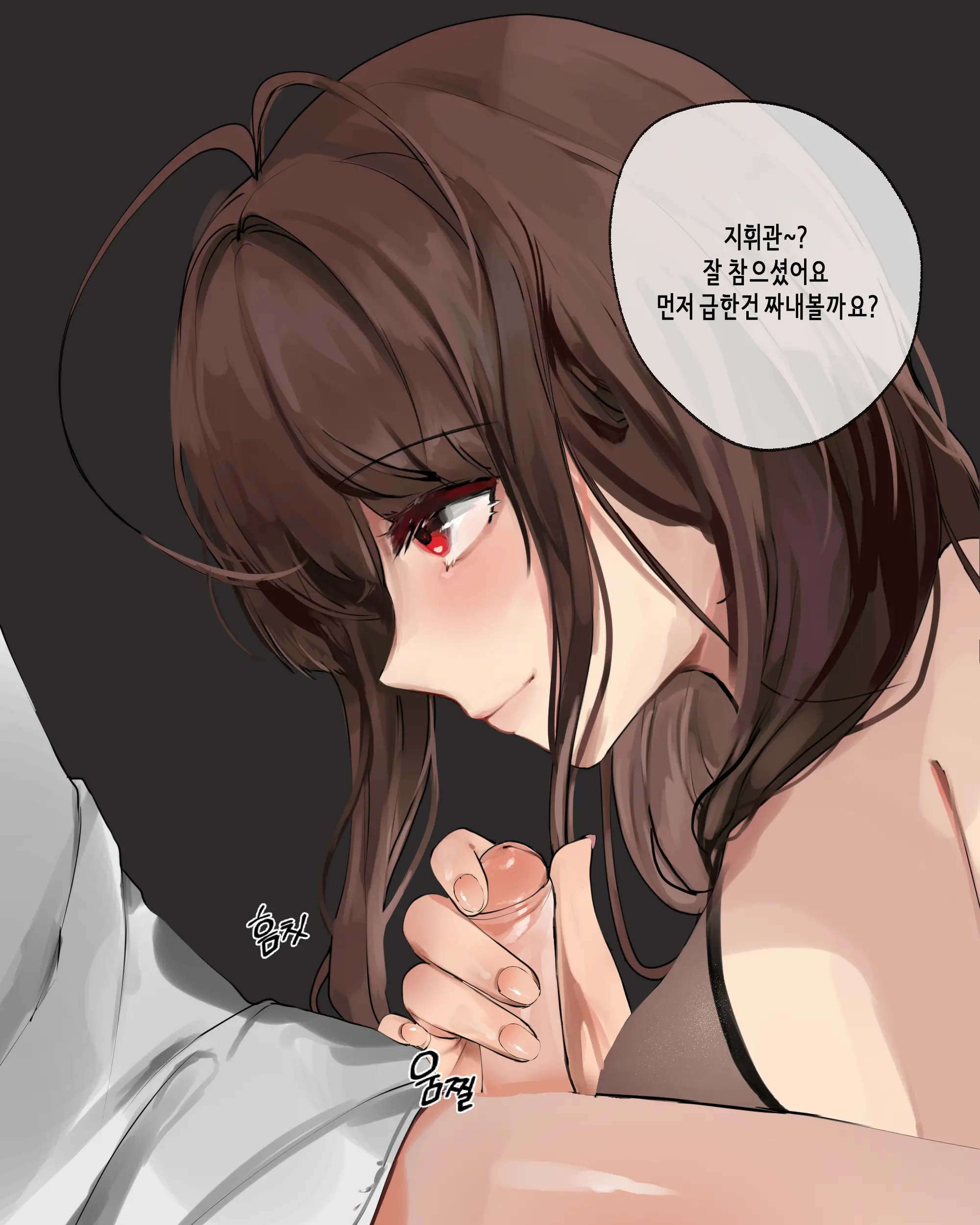2021 March Reward