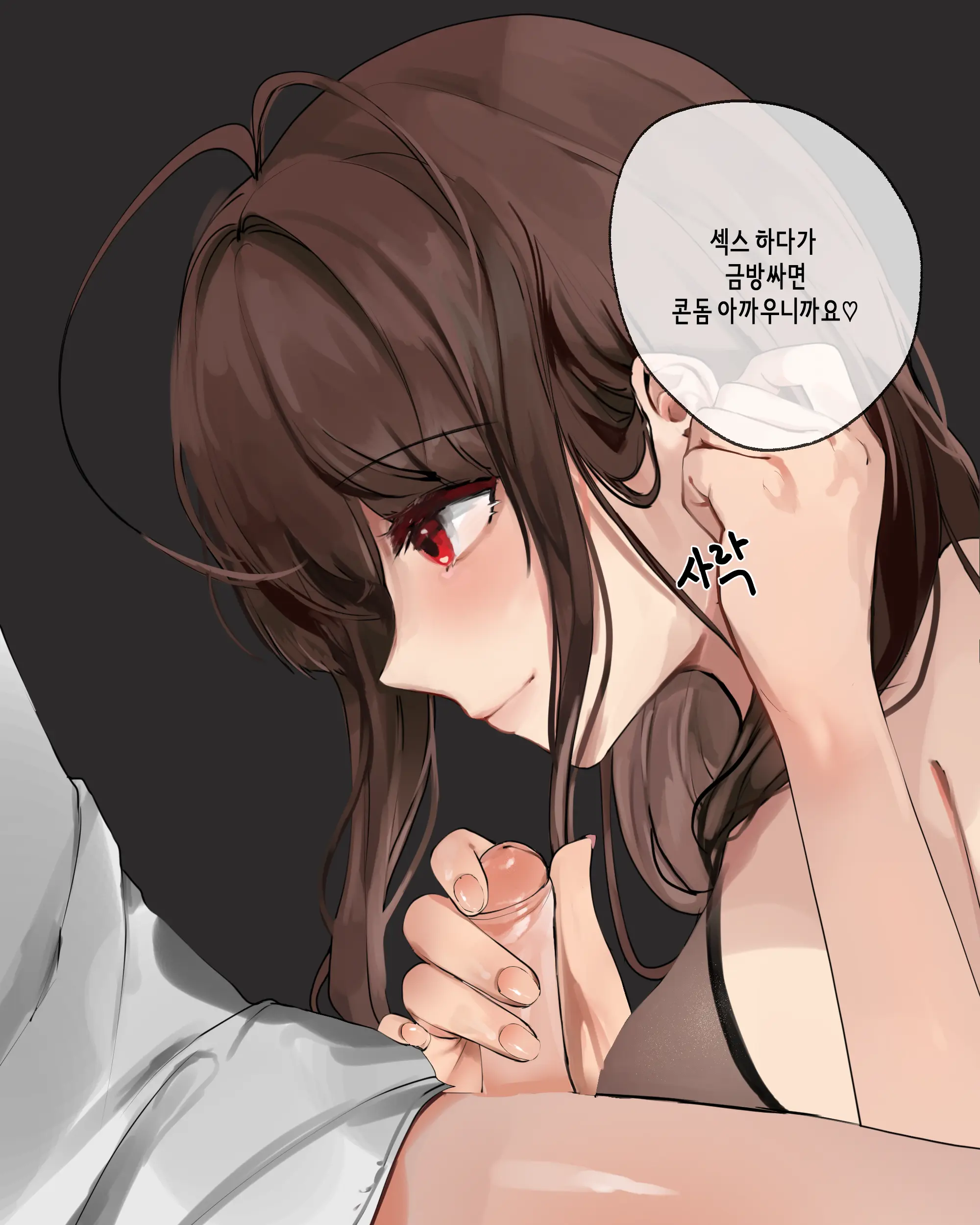 2021 March Reward