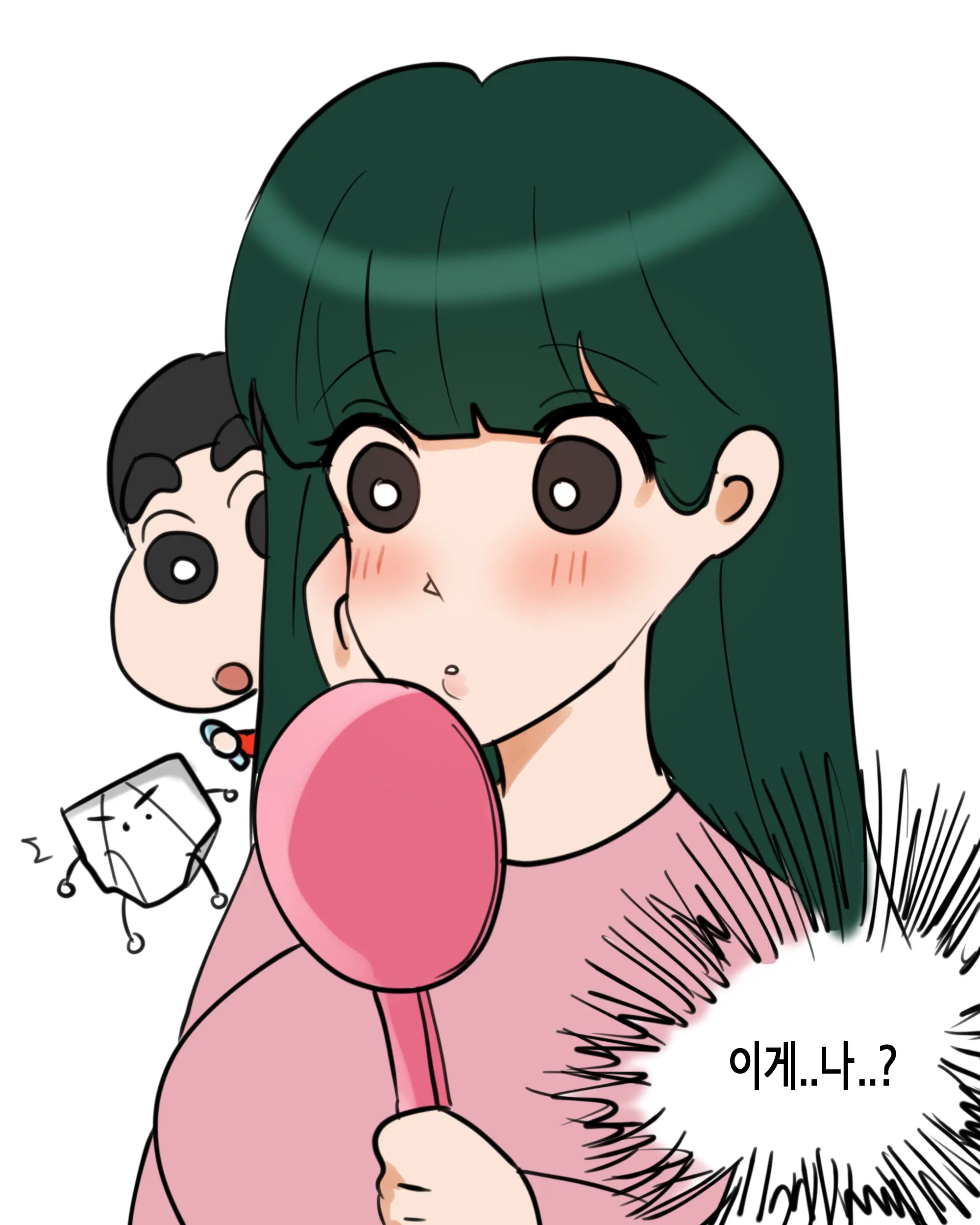 2021 March Reward