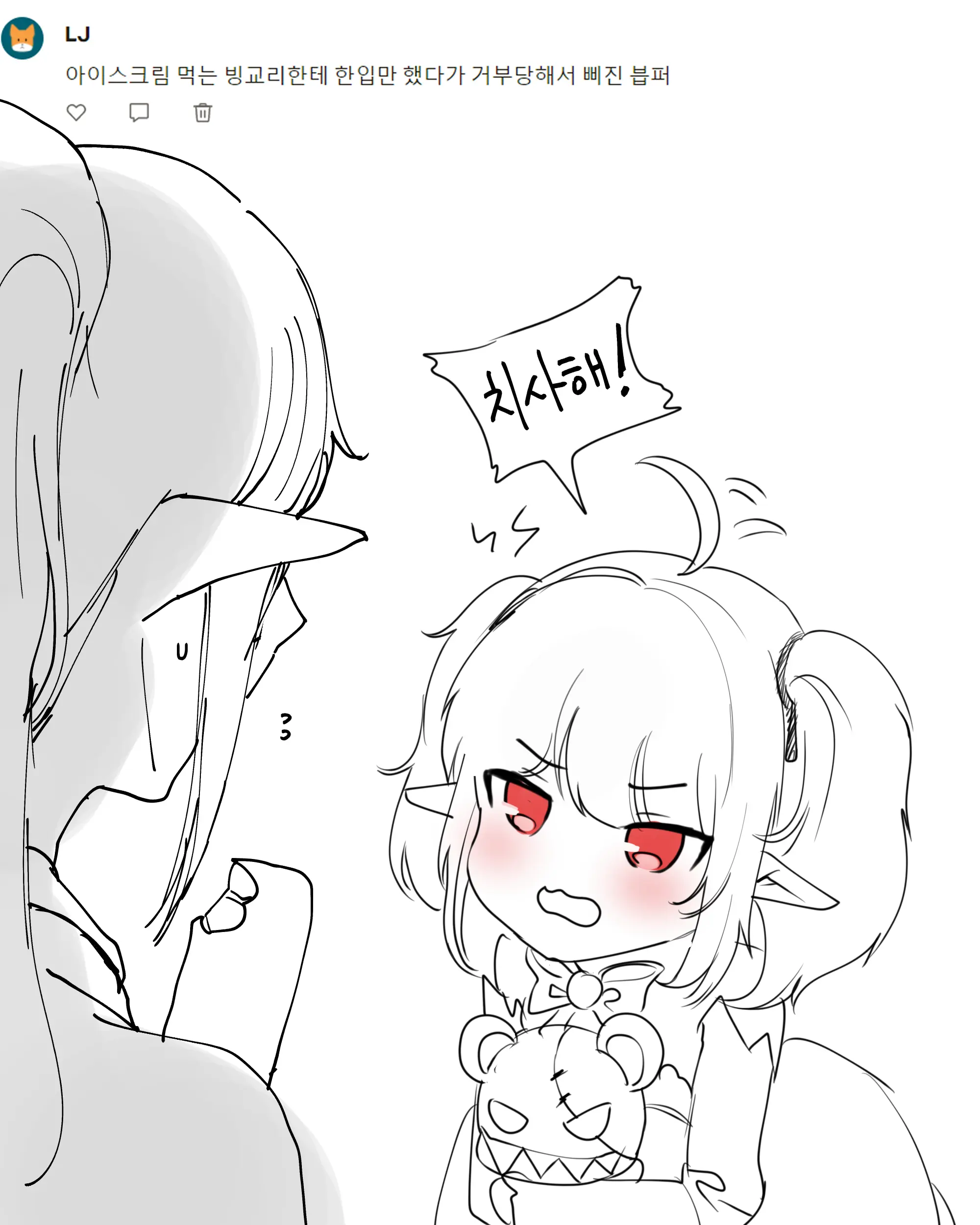 2021 March Reward