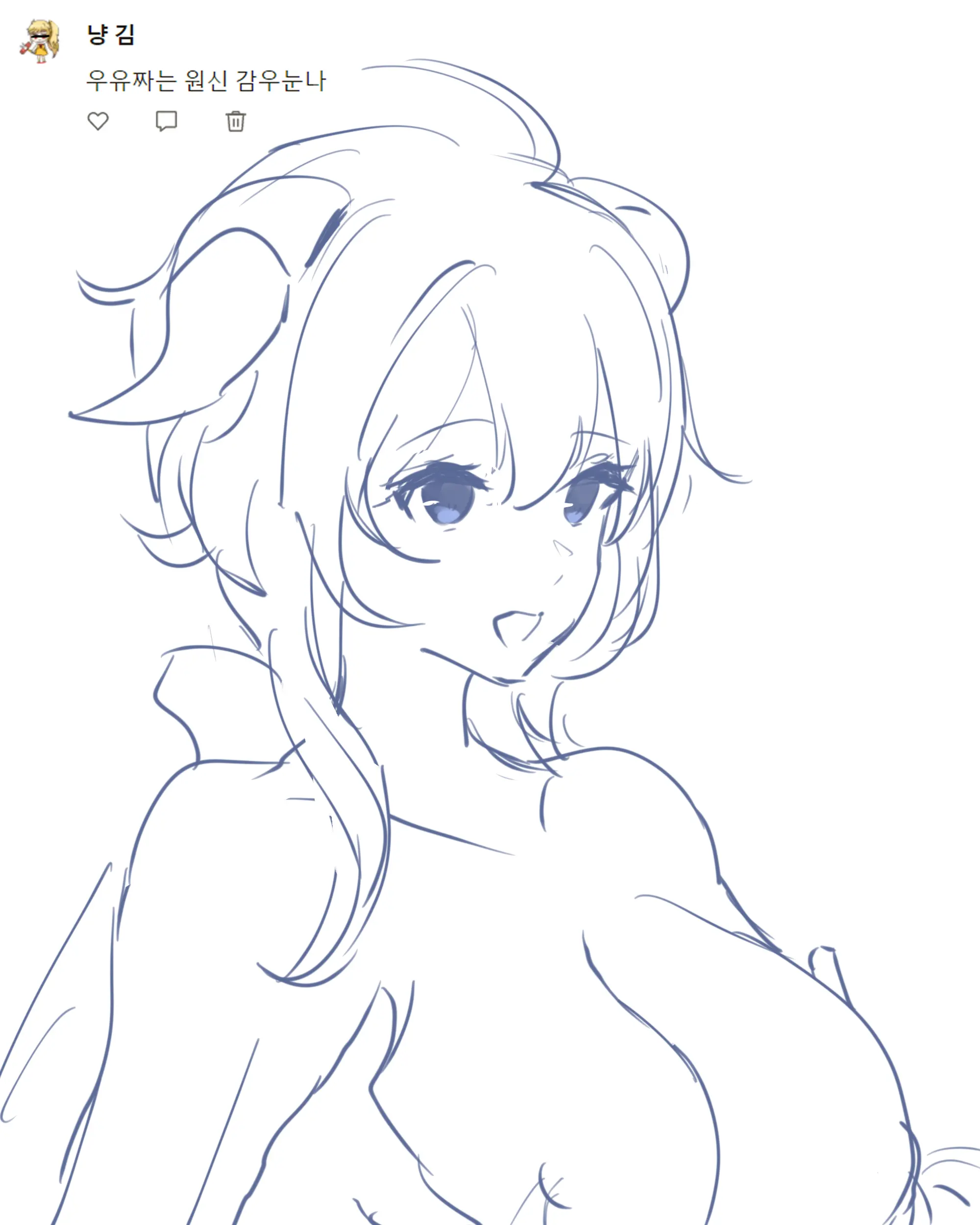 2021 March Reward