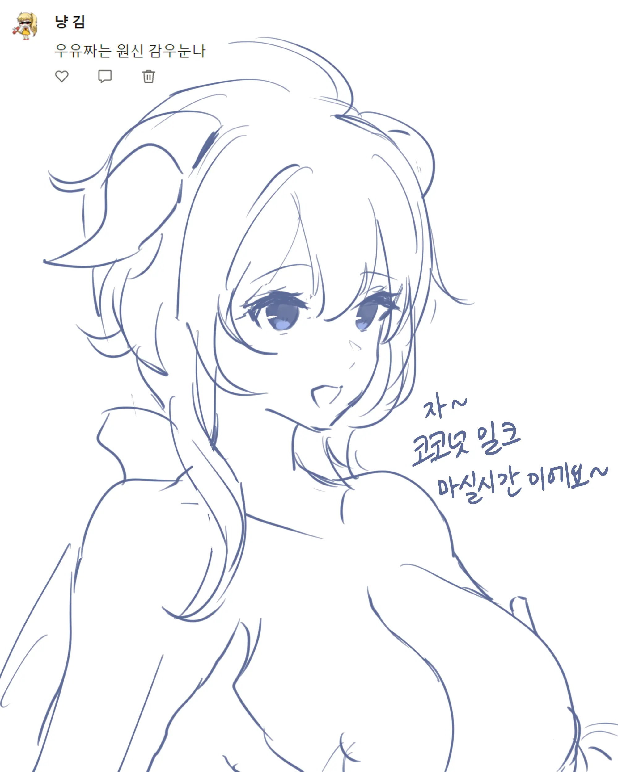 2021 March Reward