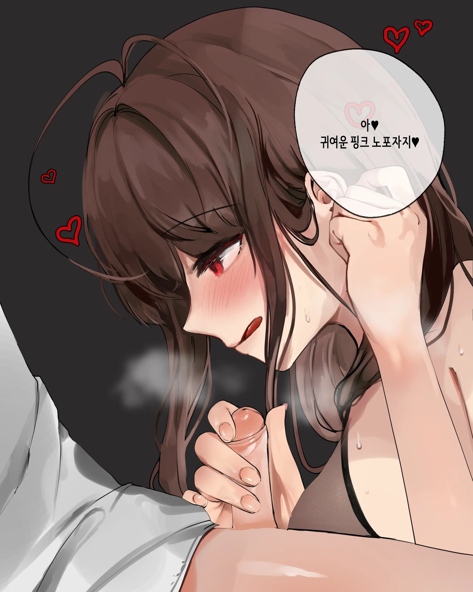 2021 March Reward