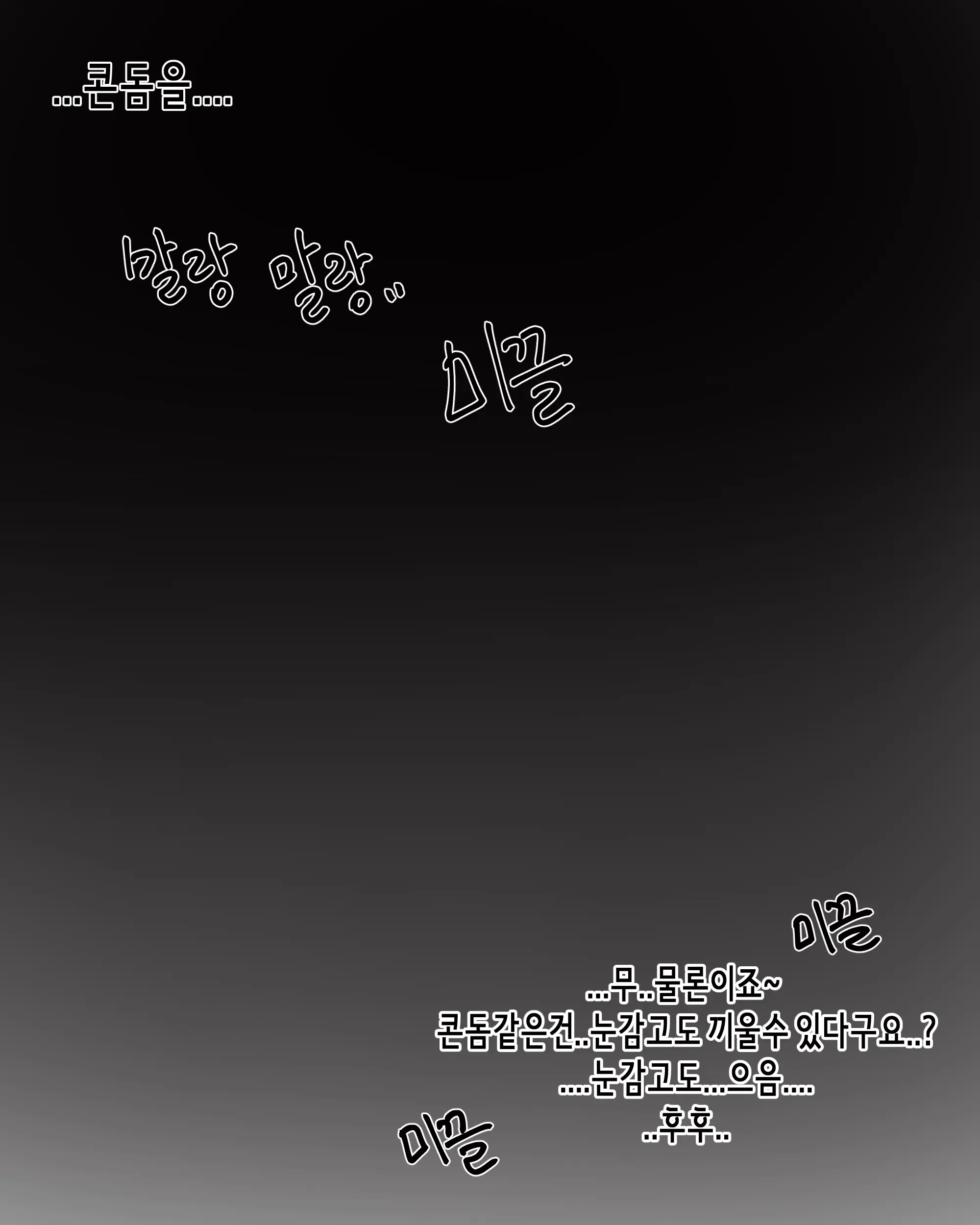 2021 March Reward