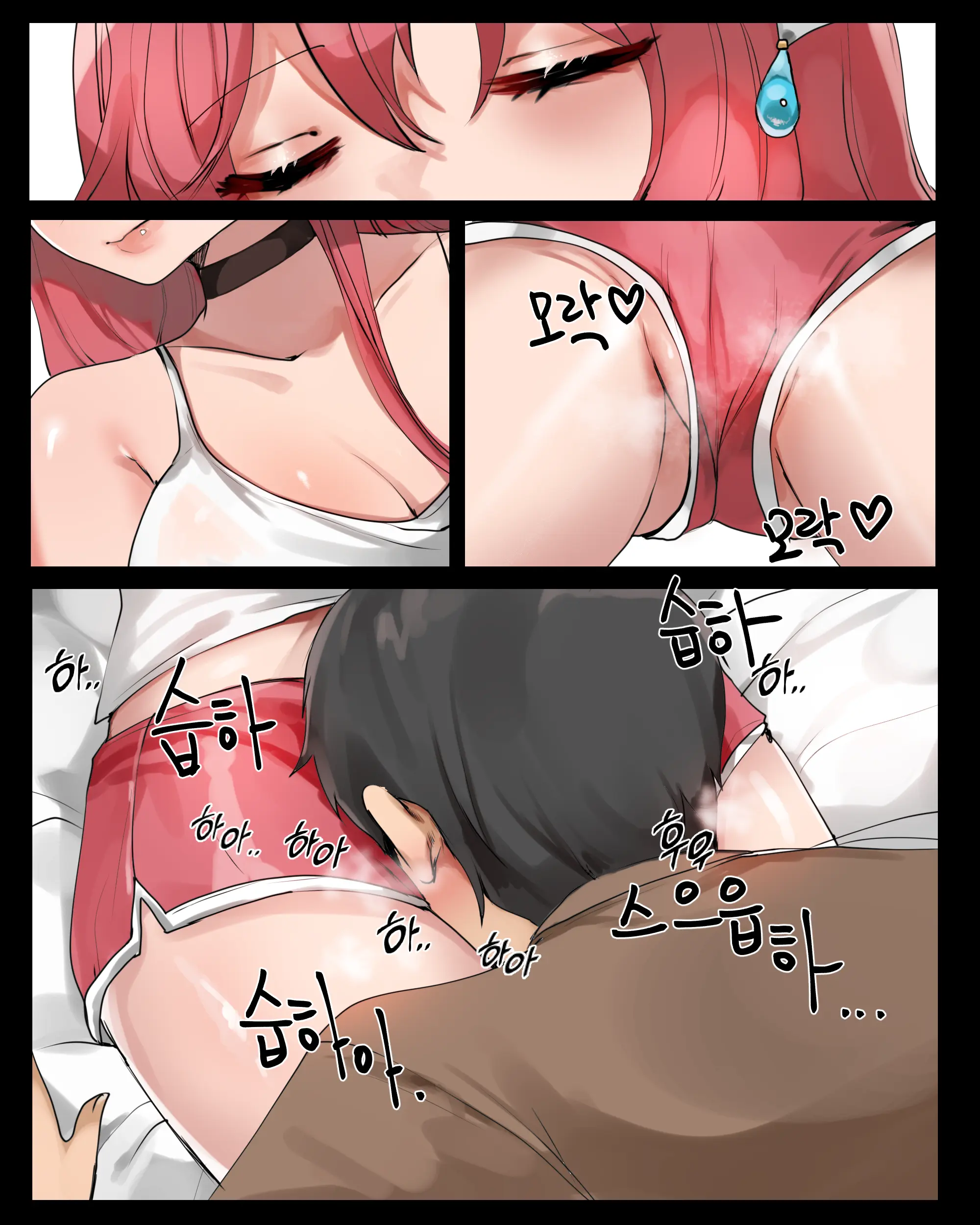 2021 March Reward
