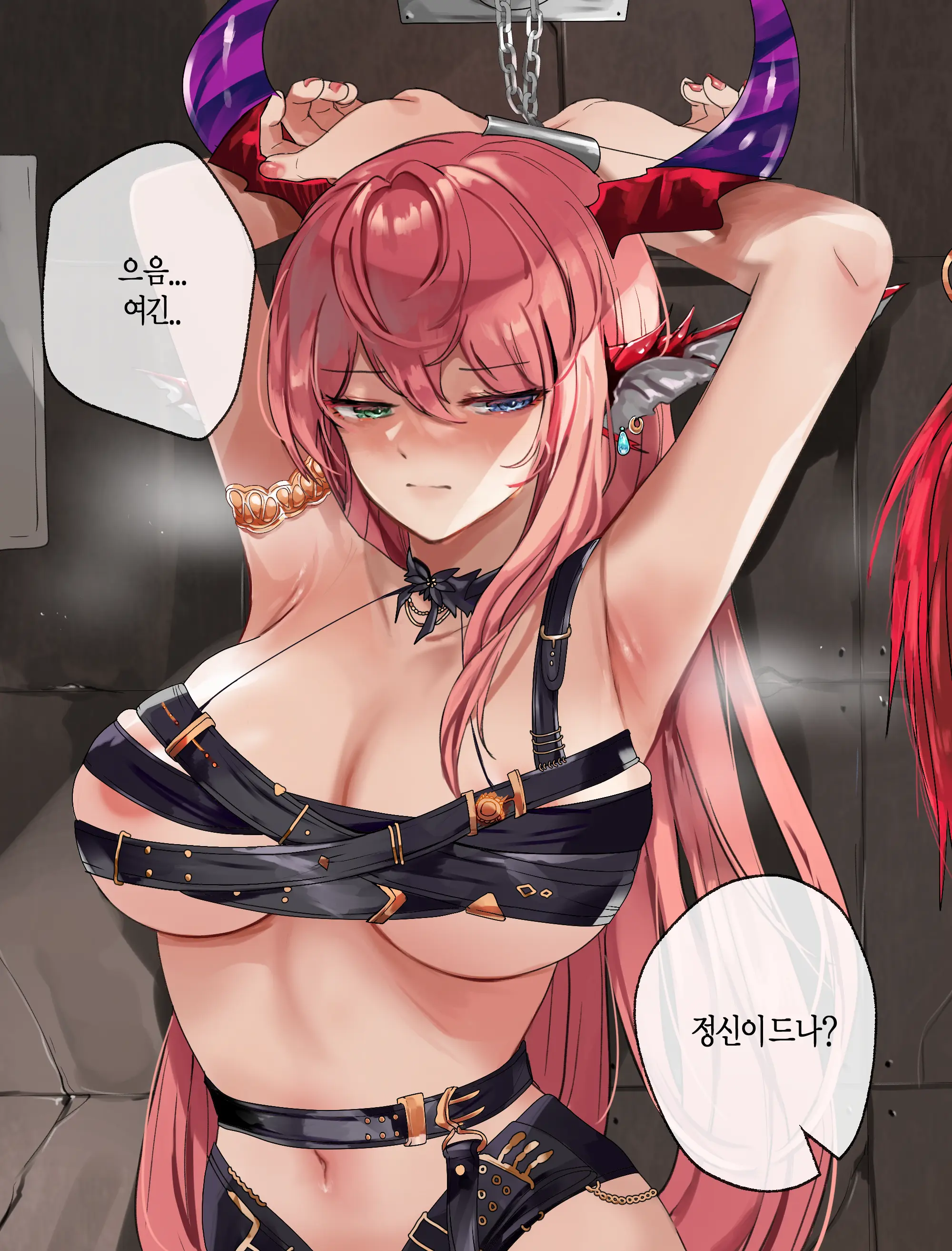 2021 March Reward