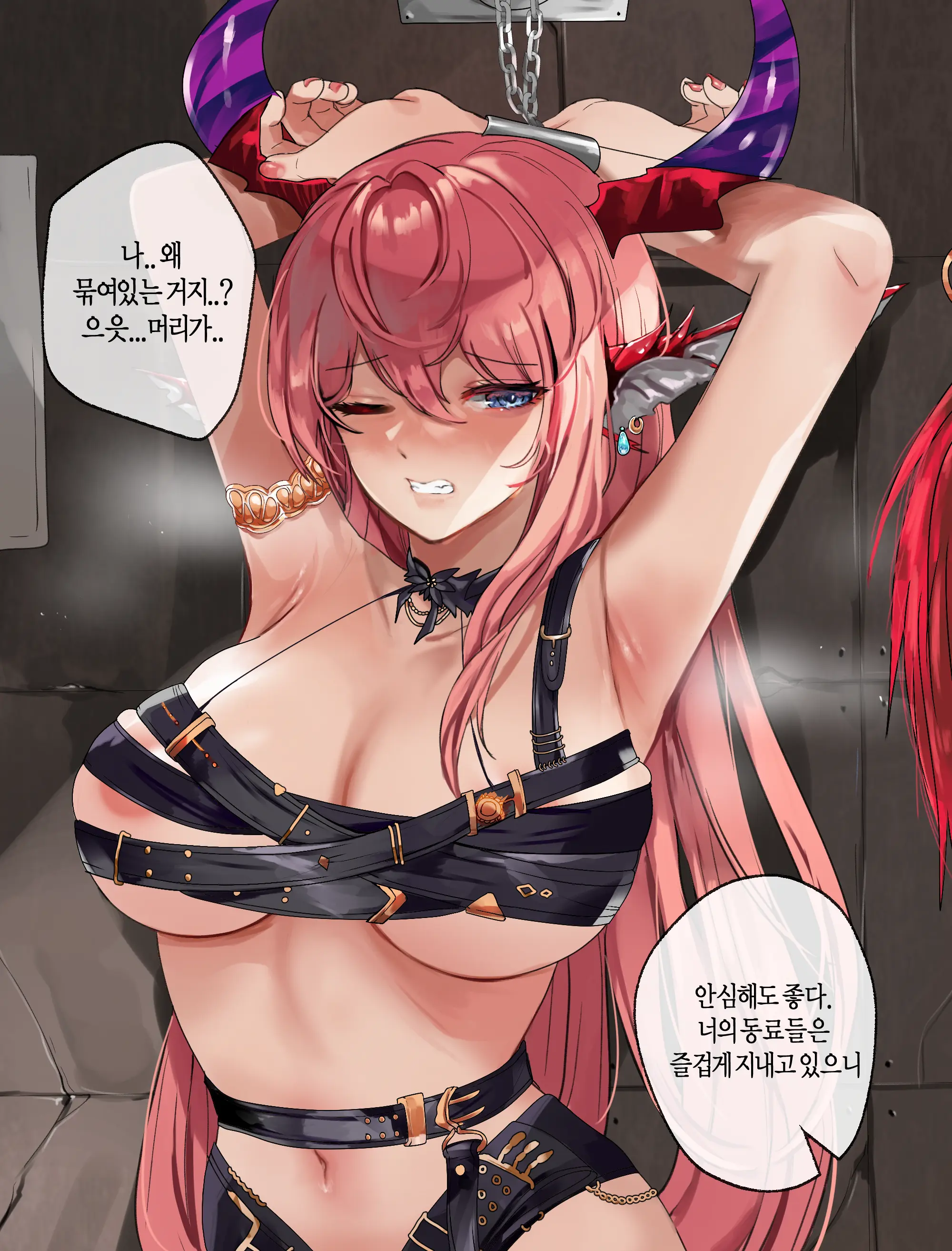 2021 March Reward
