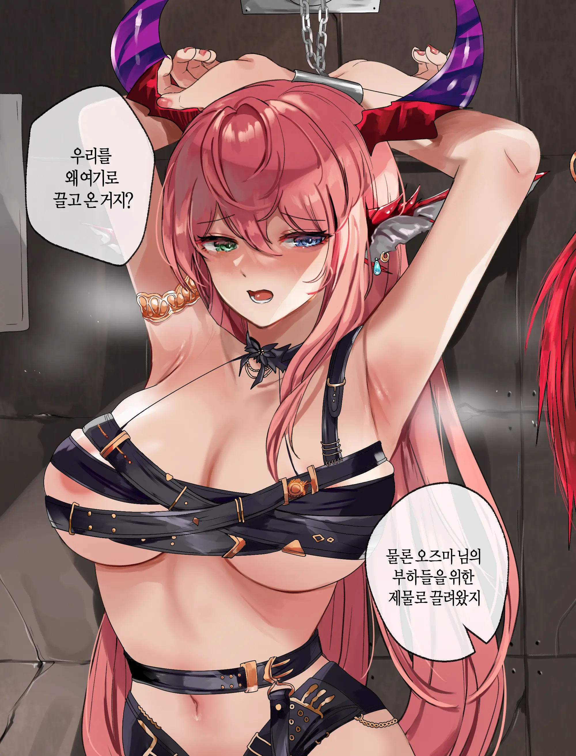 2021 March Reward