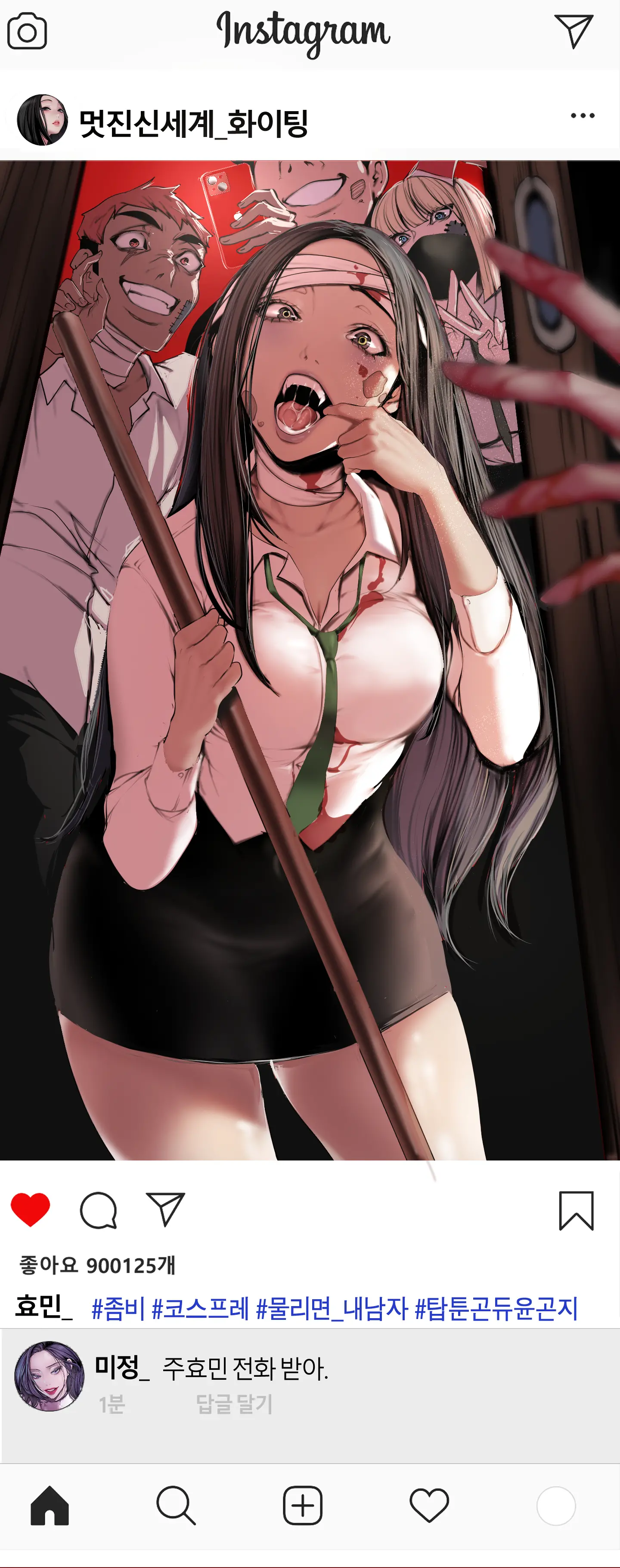 YOONGONJI