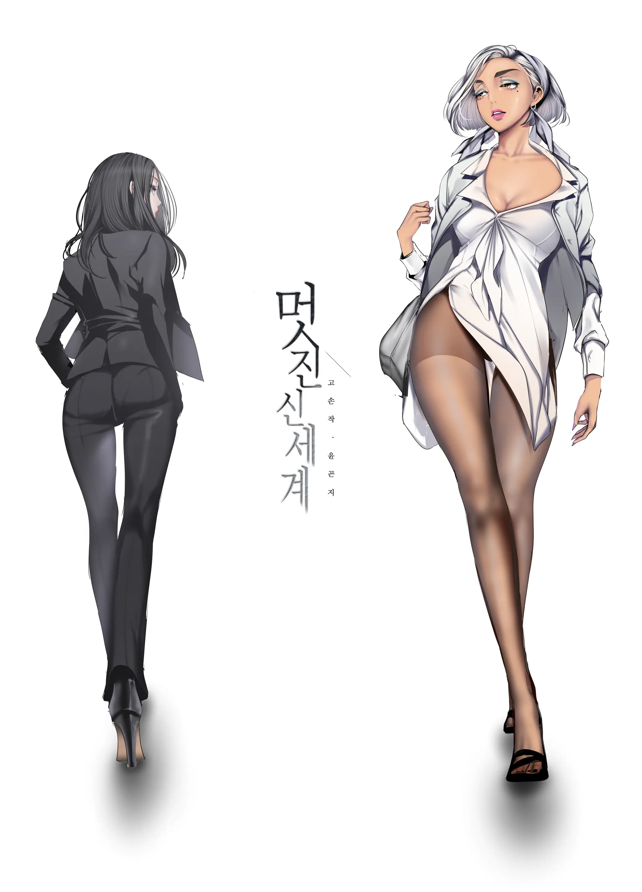 YOONGONJI