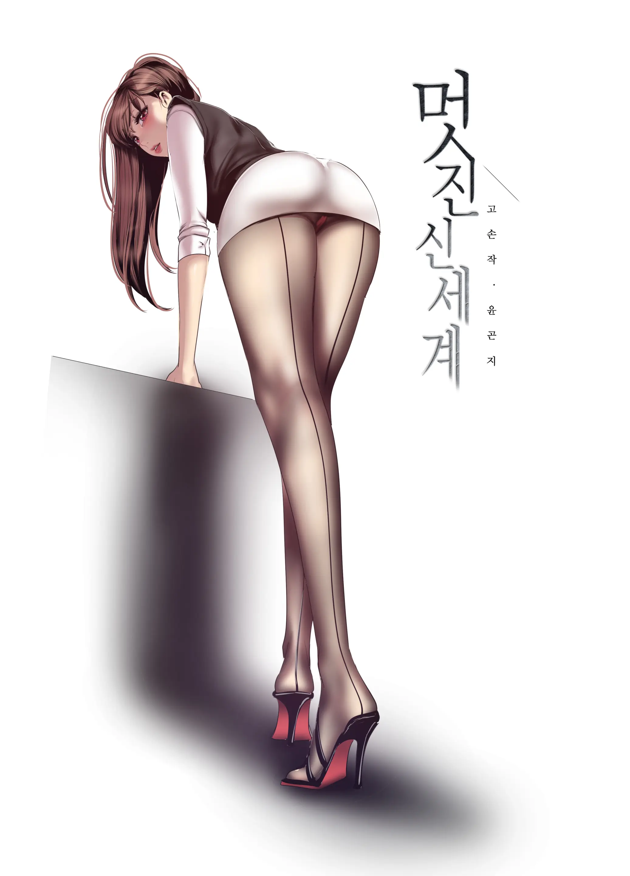 YOONGONJI