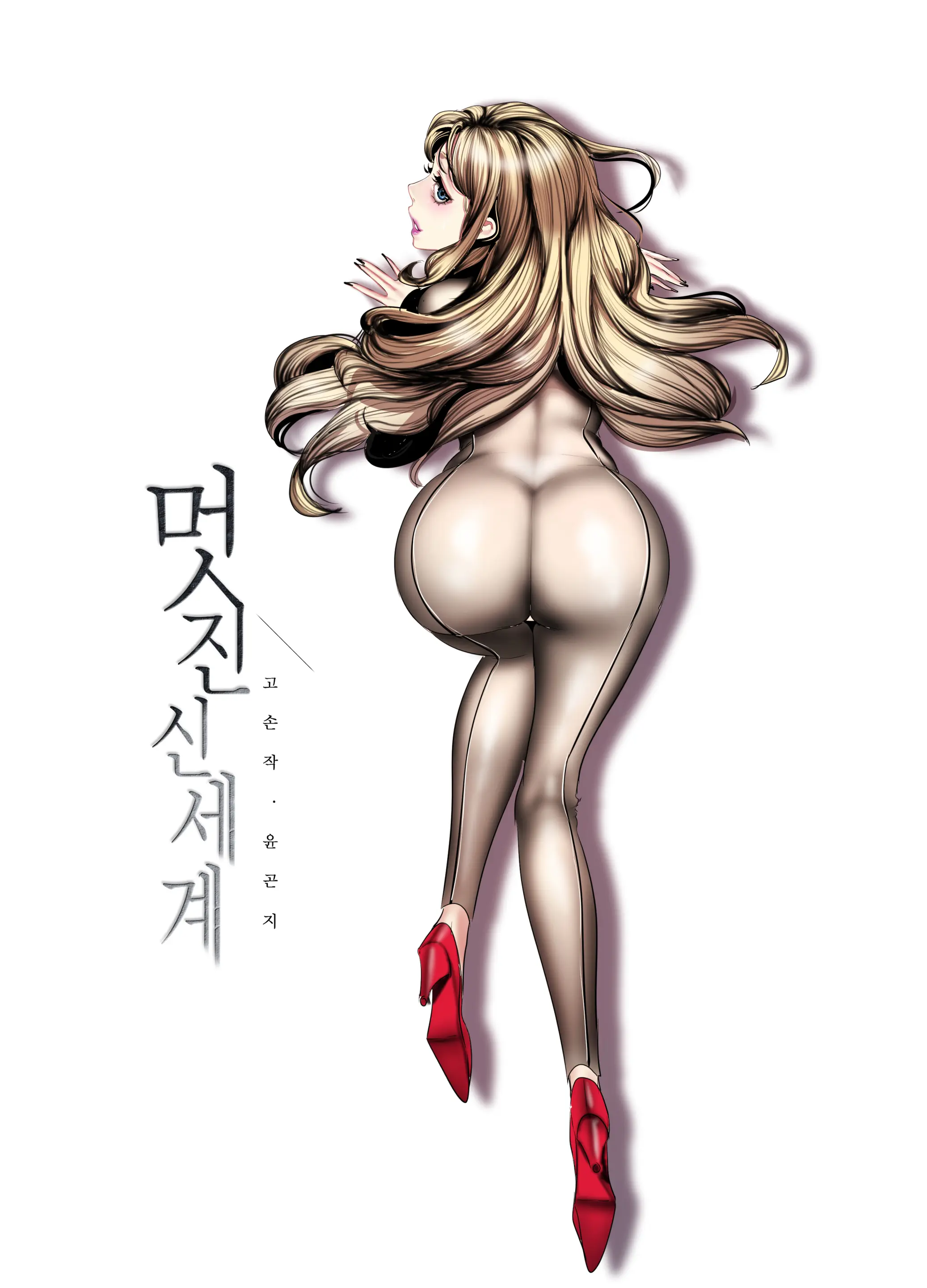 YOONGONJI