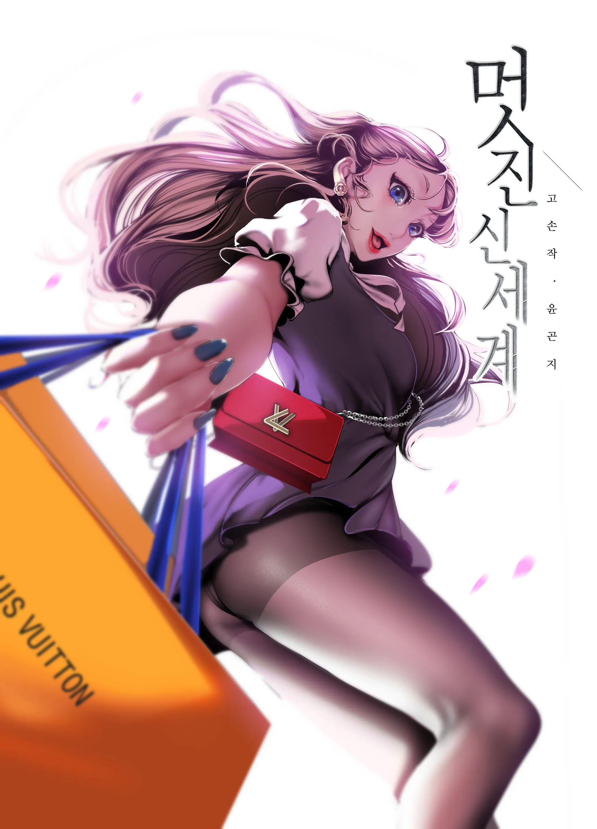 YOONGONJI