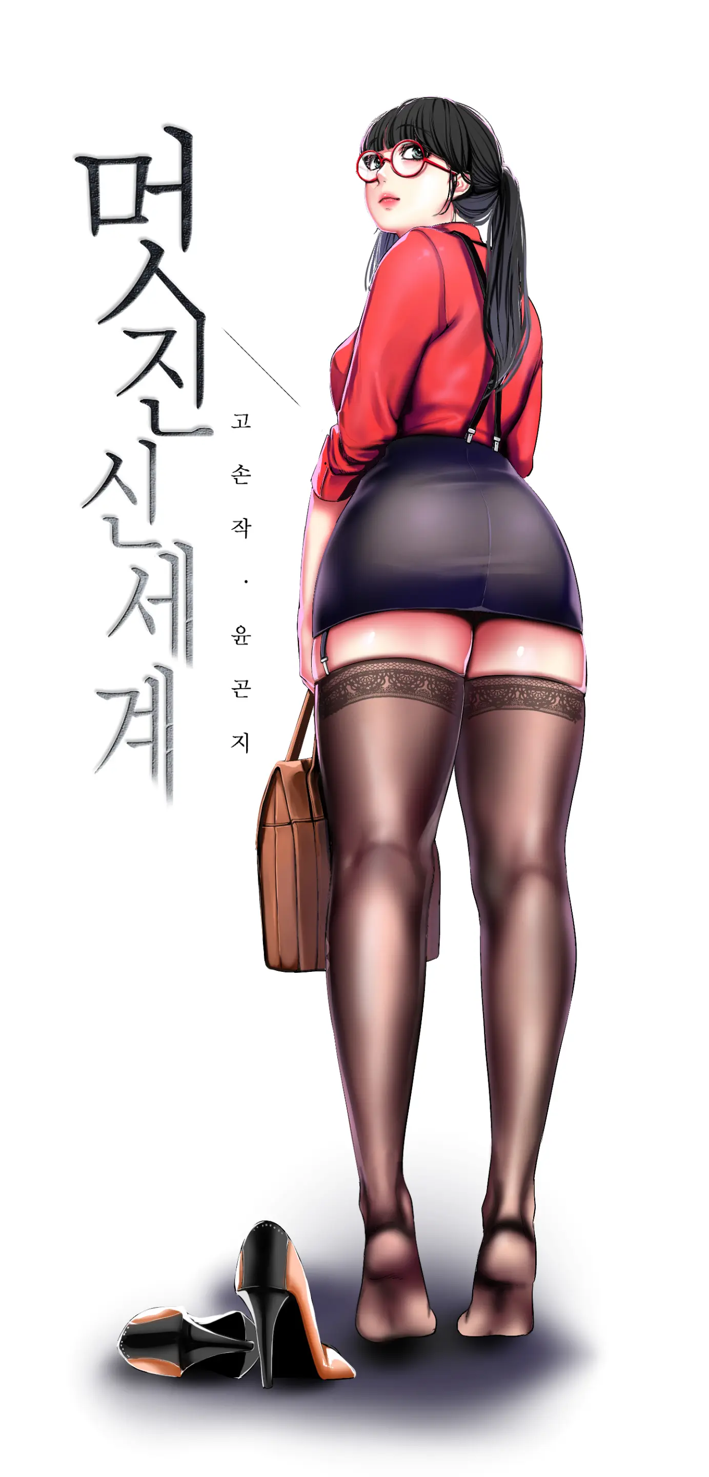 YOONGONJI