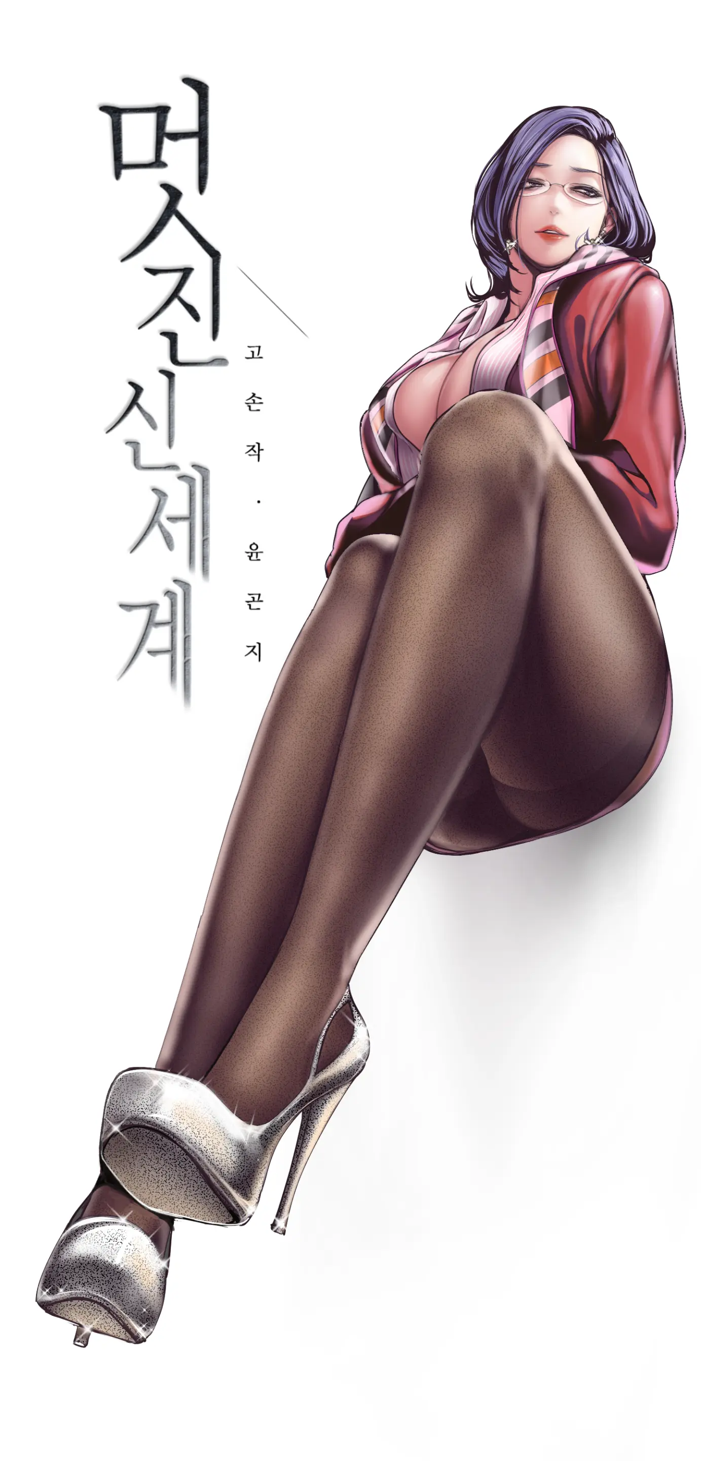 YOONGONJI