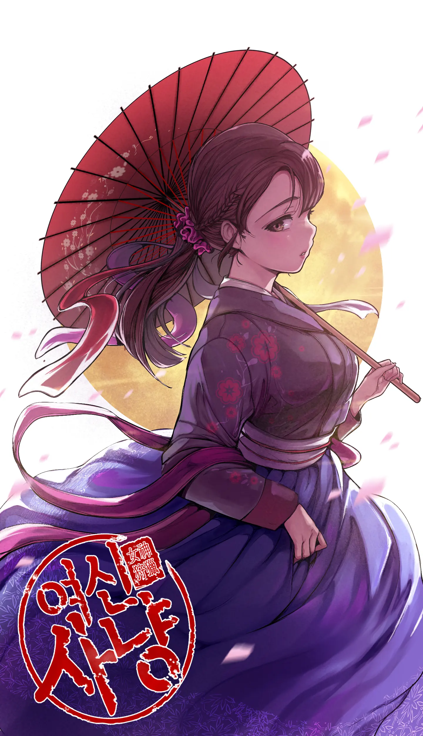 YOONGONJI