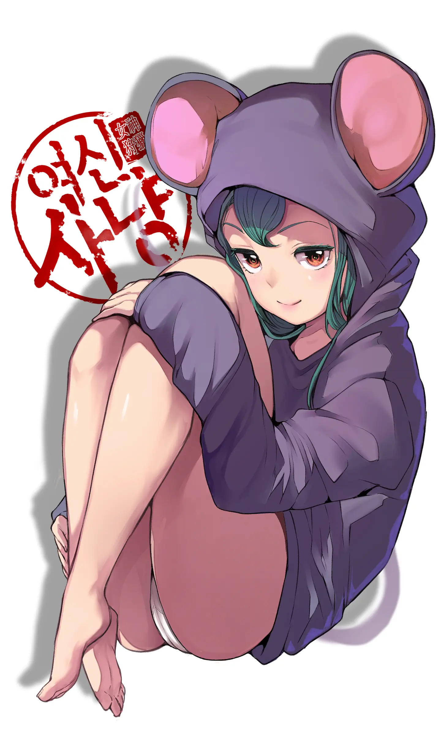 YOONGONJI