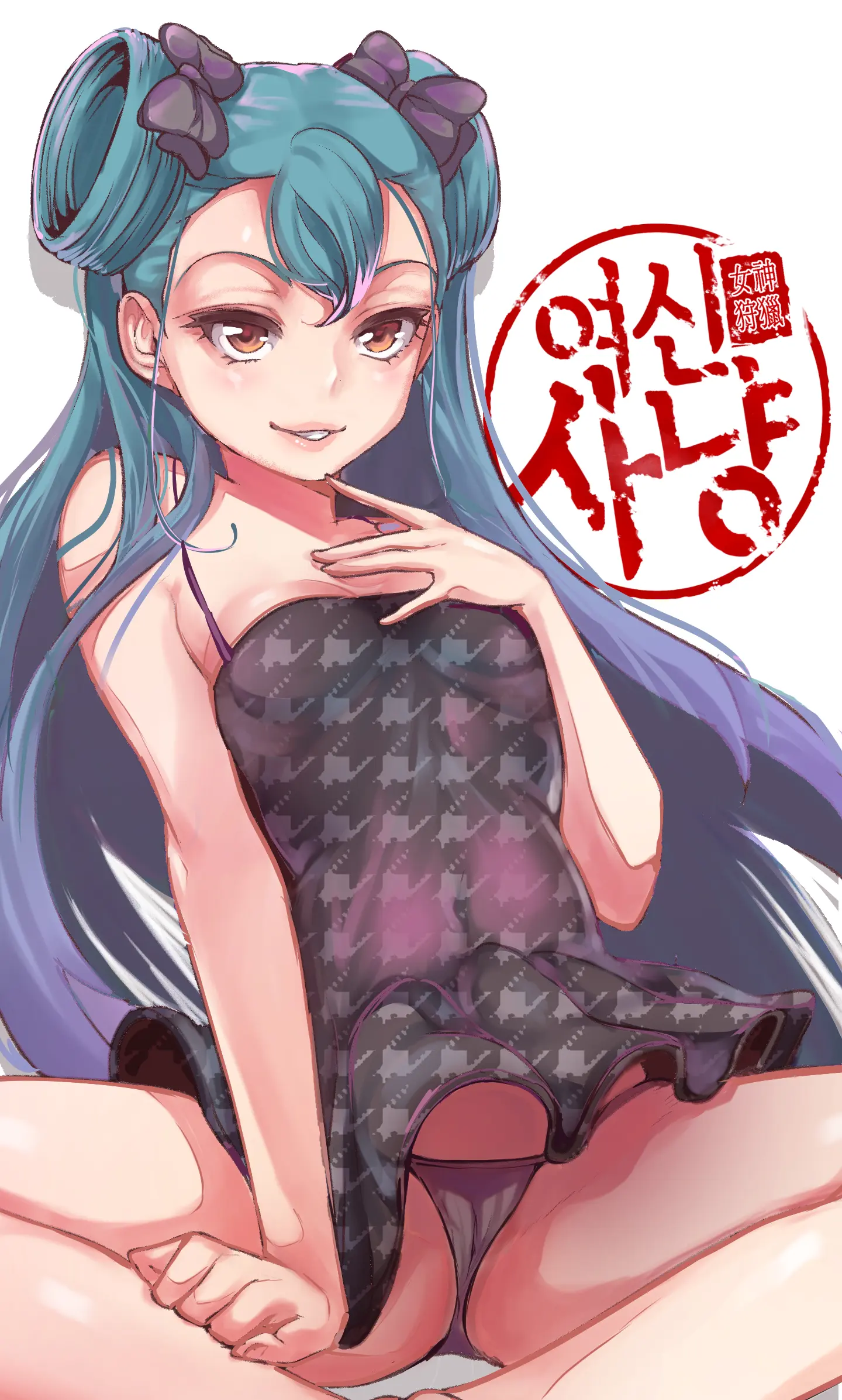 YOONGONJI