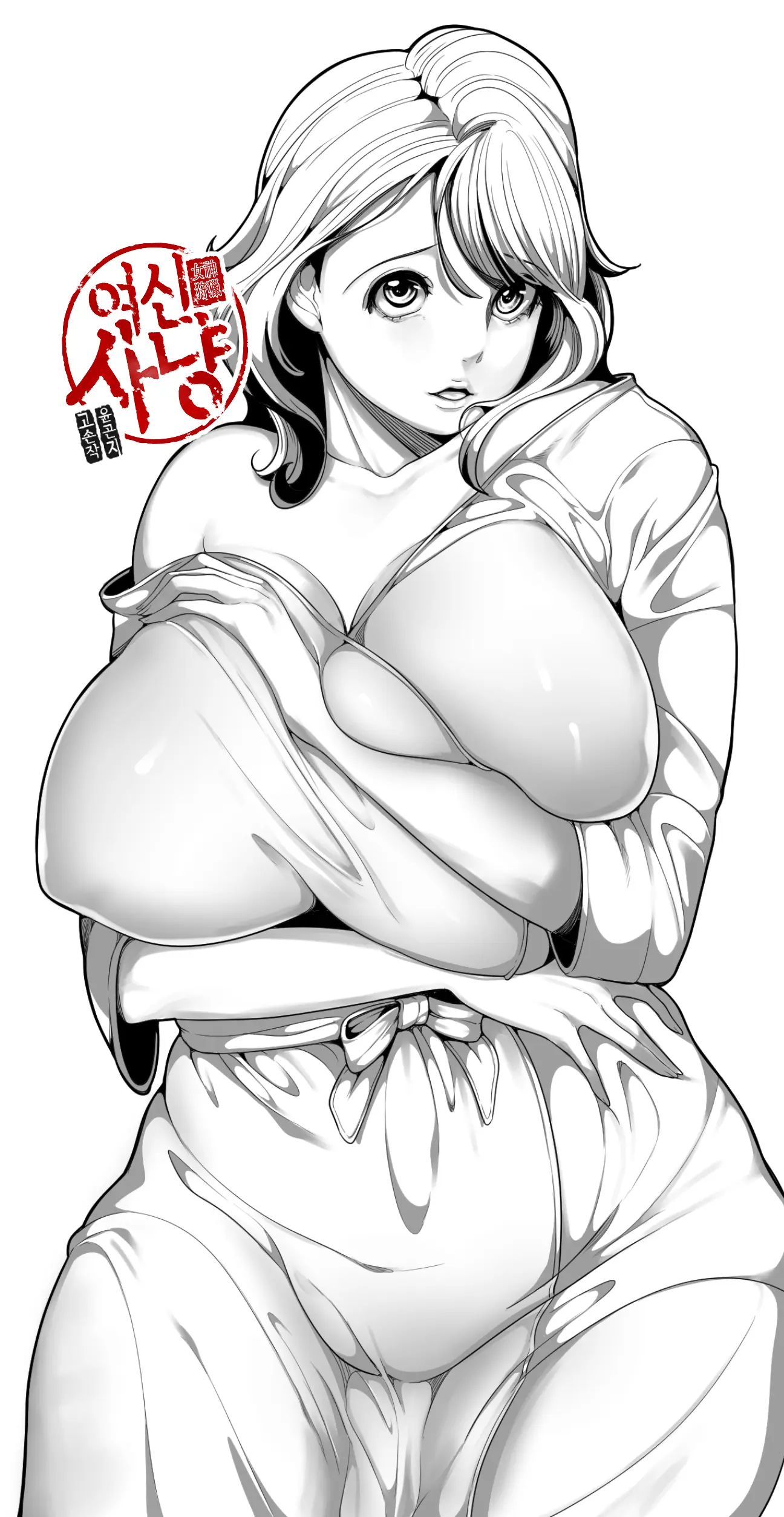 YOONGONJI