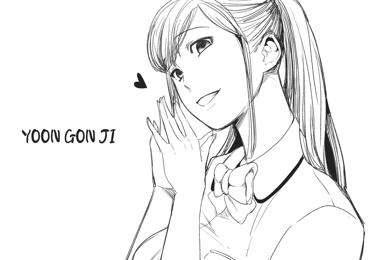 YOONGONJI