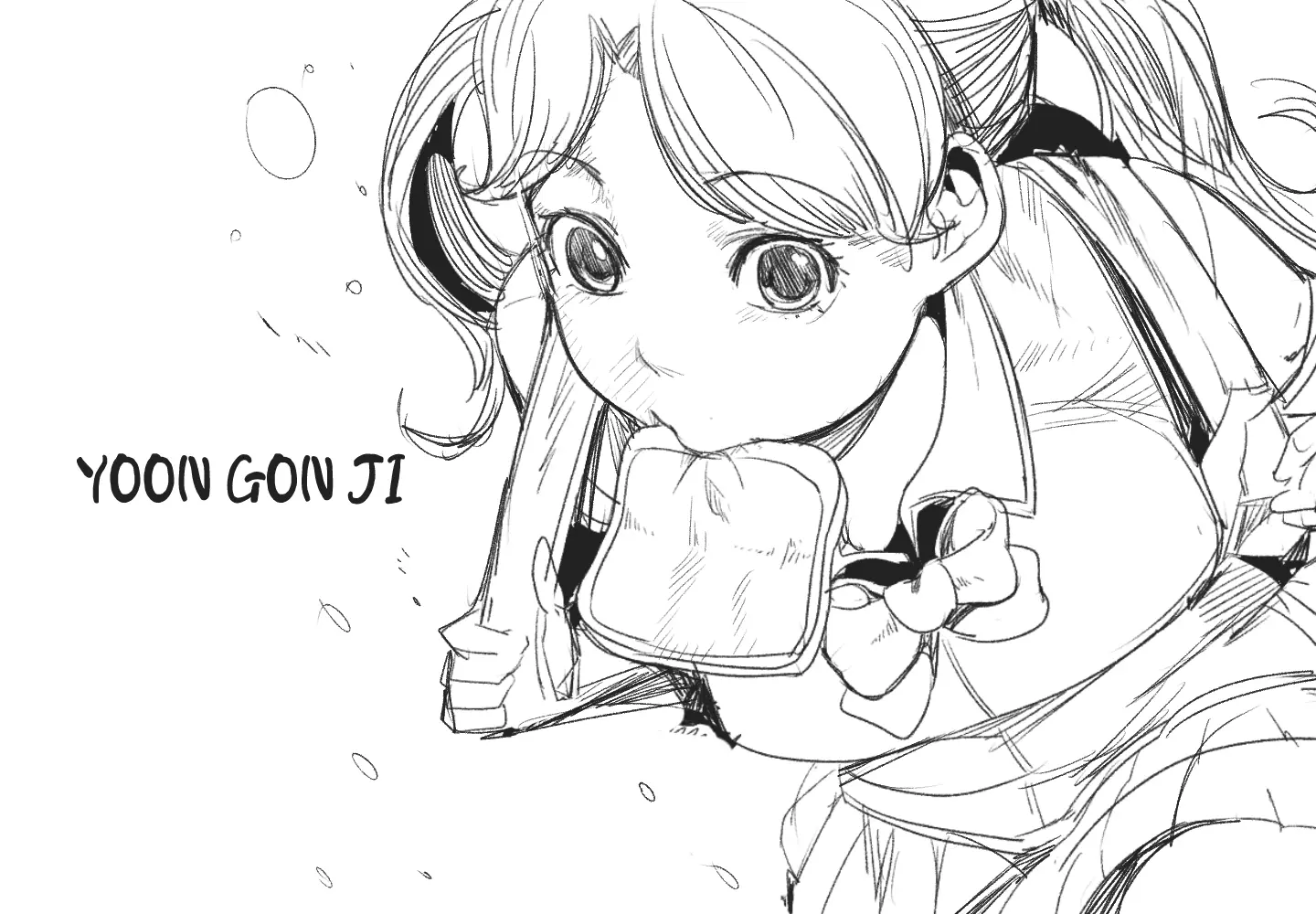 YOONGONJI