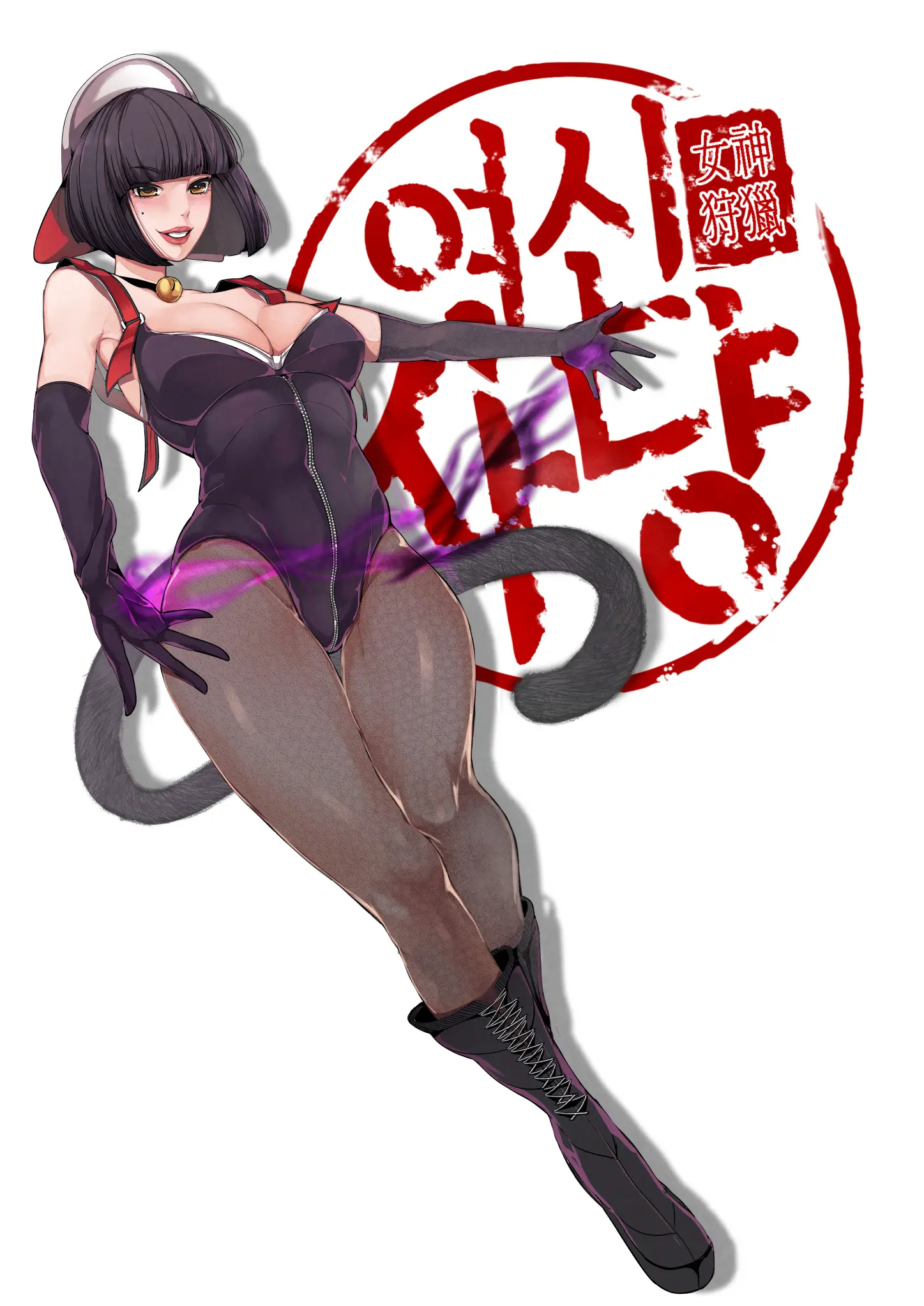 YOONGONJI