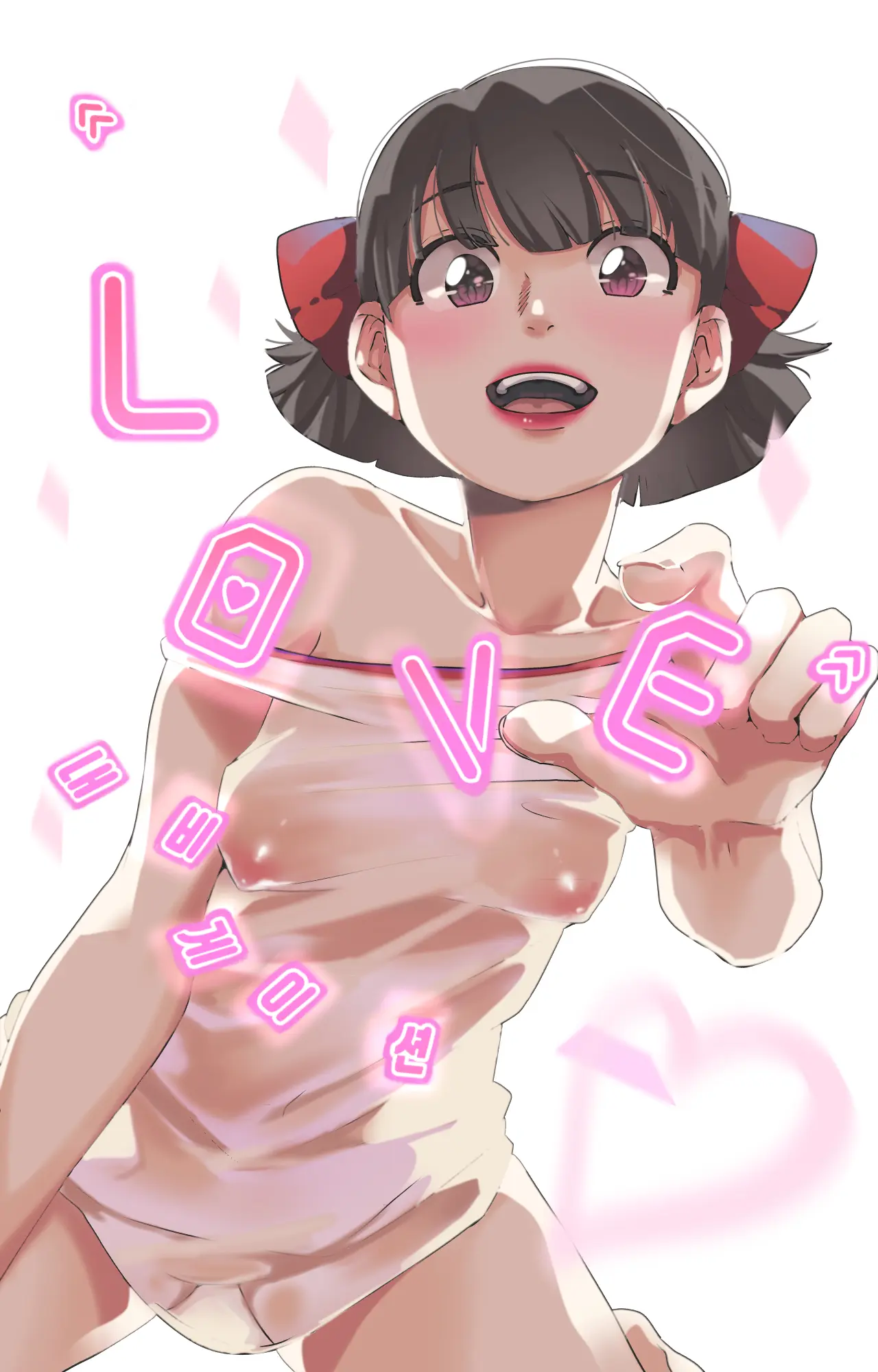 YOONGONJI