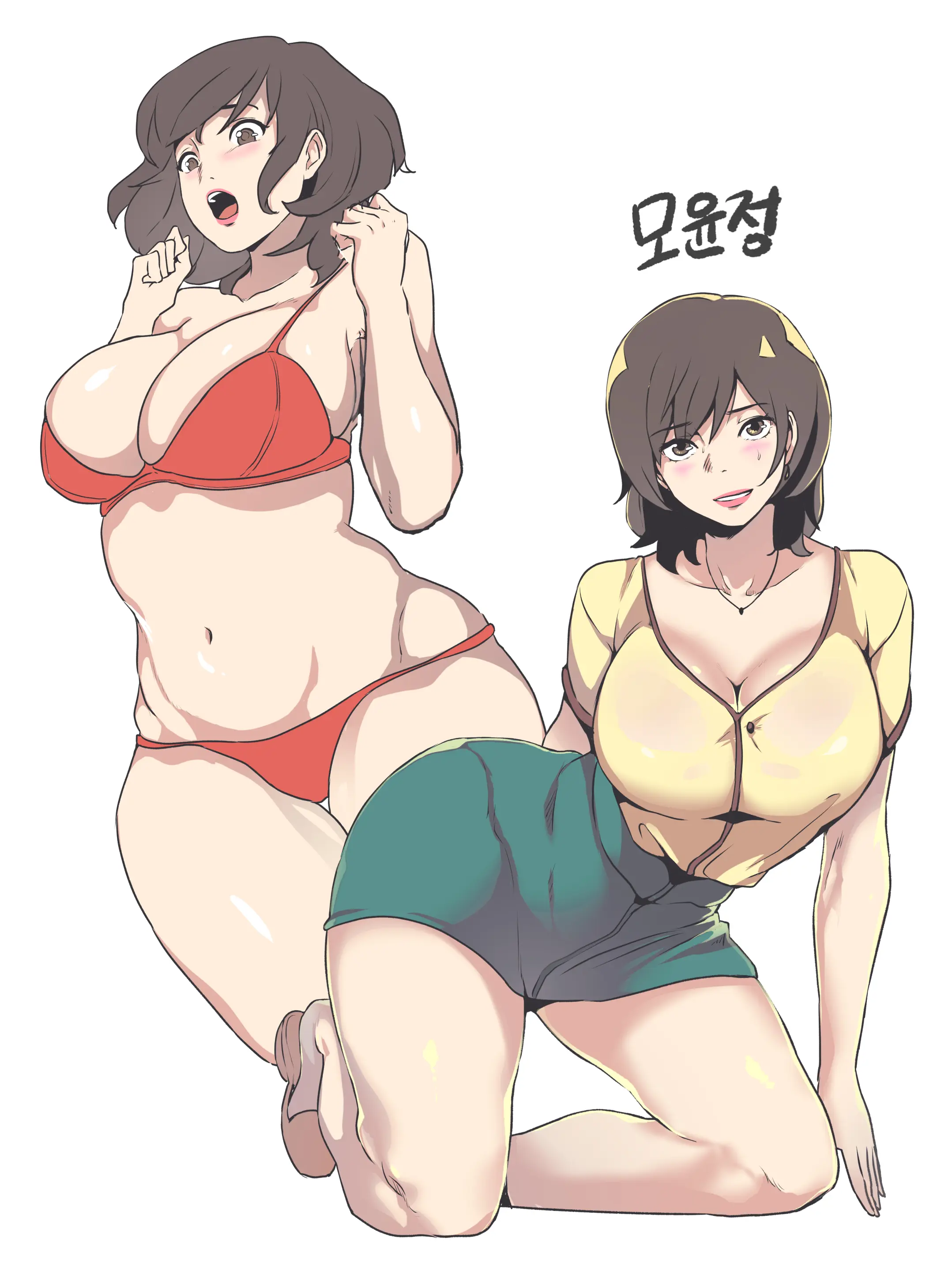 YOONGONJI