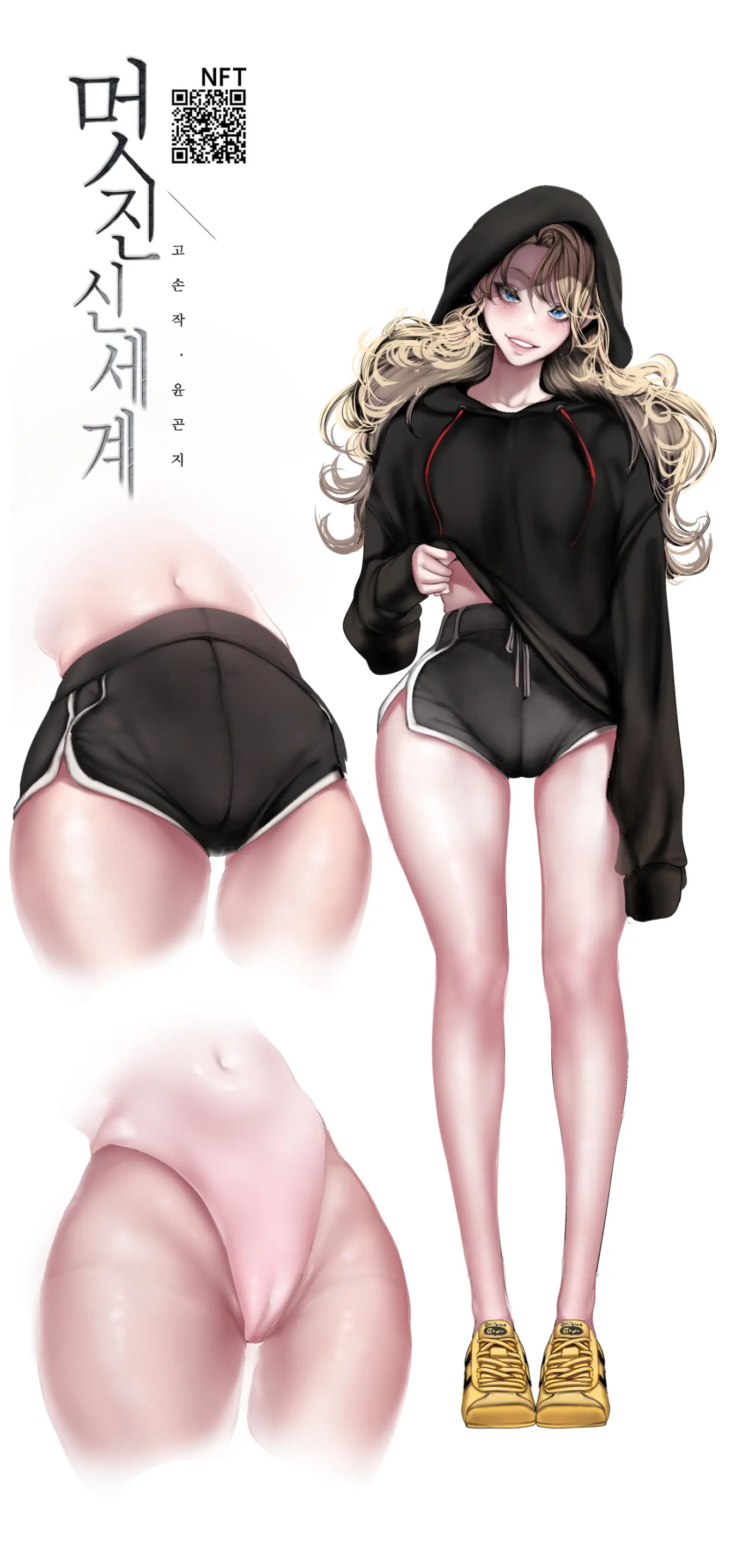 YOONGONJI