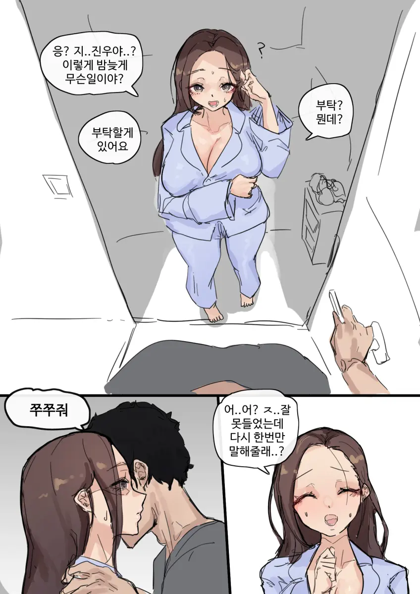 私のコレクション♡~