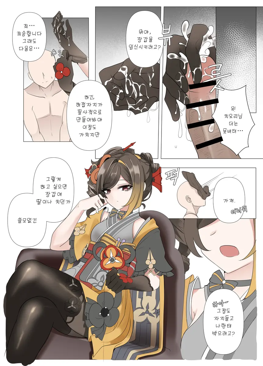 私のコレクション♡~