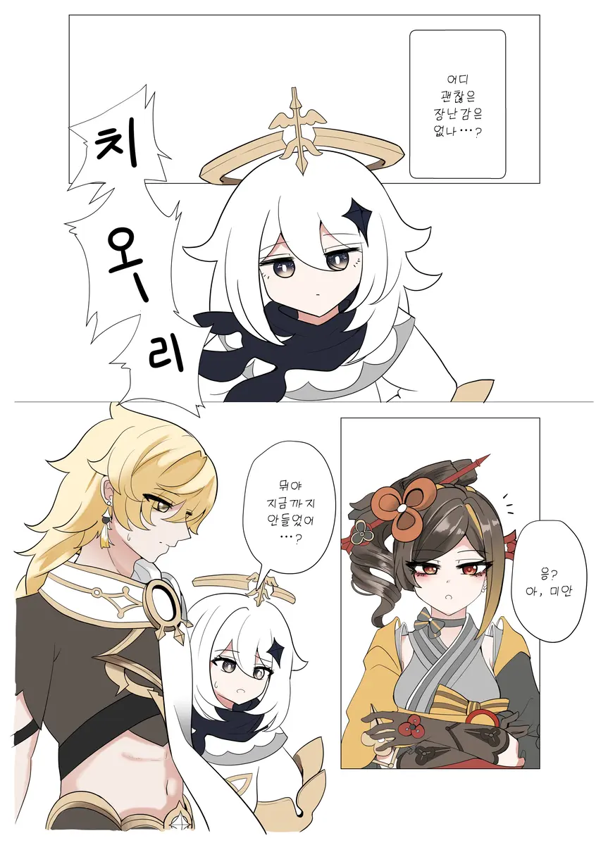 私のコレクション♡~