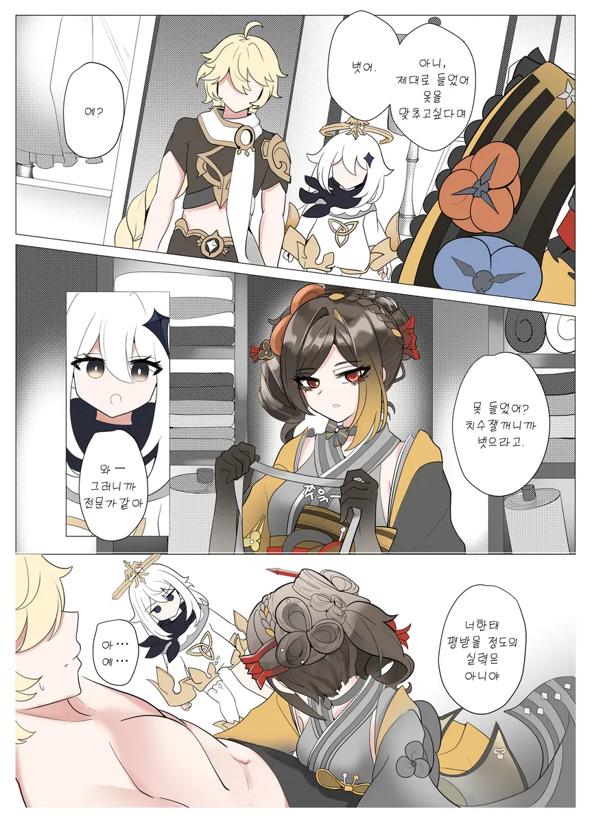 私のコレクション♡~